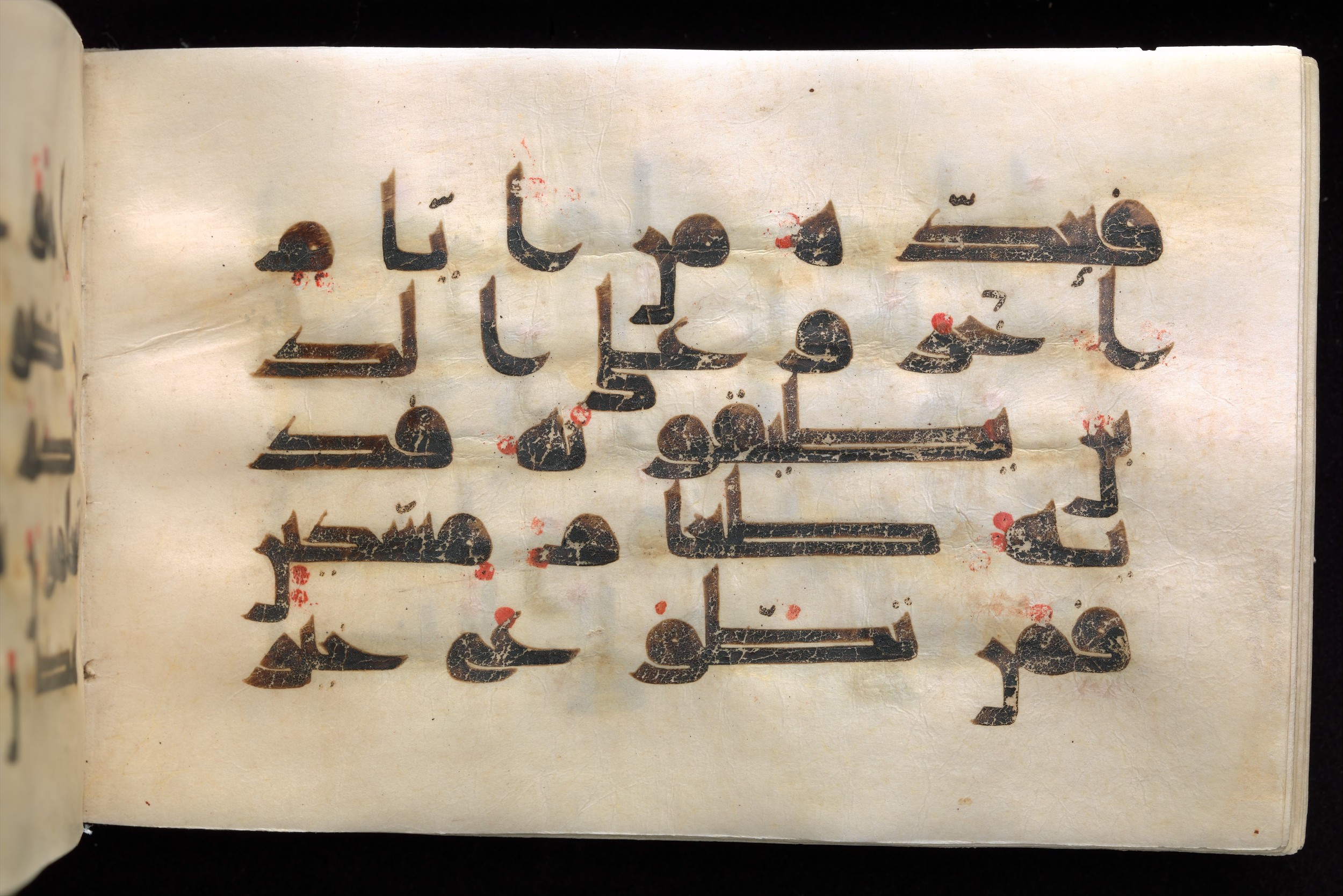 New York City, New York, The Metropolitan Museum of Art, 37.142 (Scan 2), in Unknown script, showing Surah 2:184 from Late 9th to Early 10th Century AD found in Syria or Iraq, currently housed at The Metropolitan Museum of Art, New York