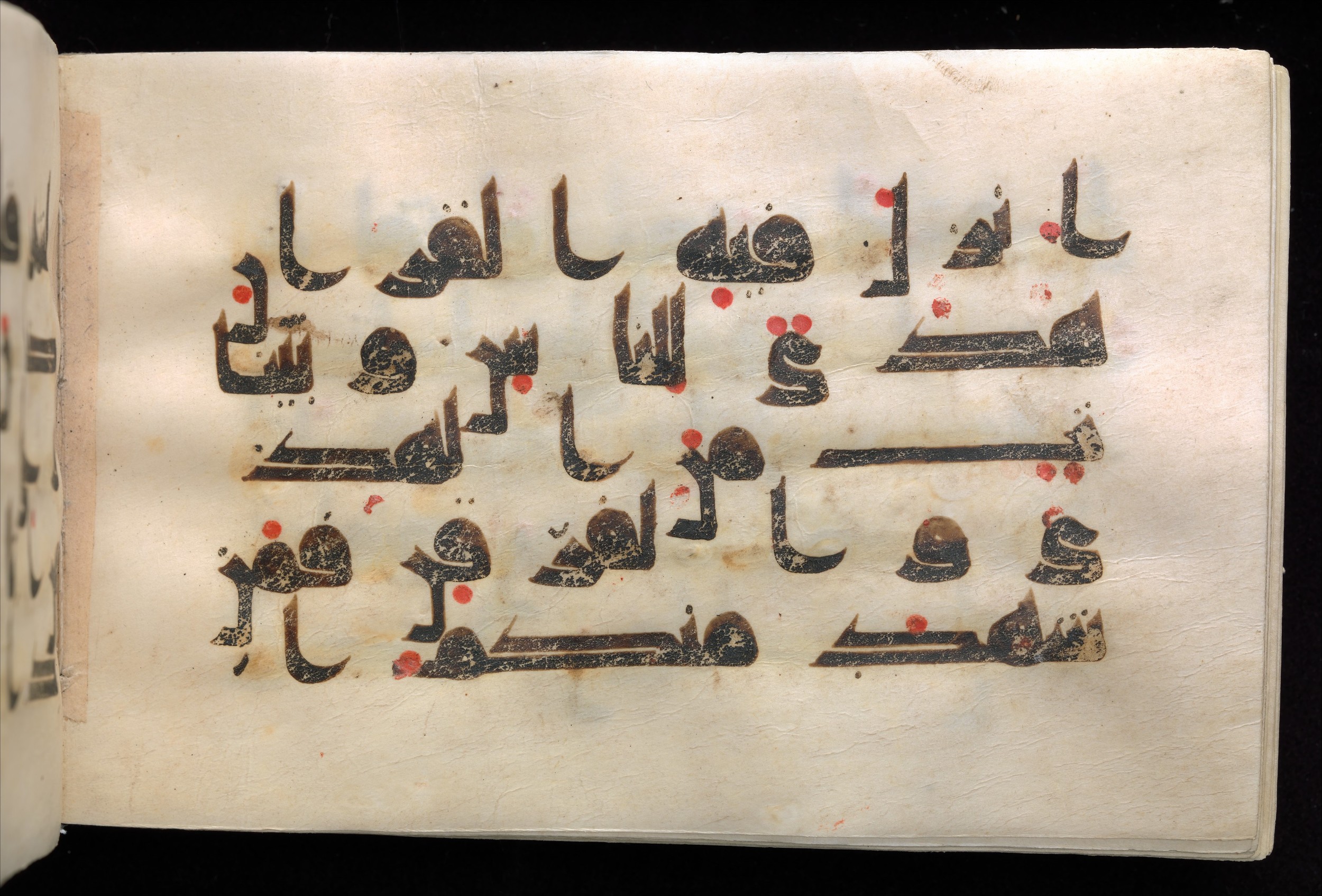 New York City, New York, The Metropolitan Museum of Art, 37.142 (Scan 2), in Unknown script, showing Surah 2:185 from Late 9th to Early 10th Century AD found in Syria or Iraq, currently housed at The Metropolitan Museum of Art, New York