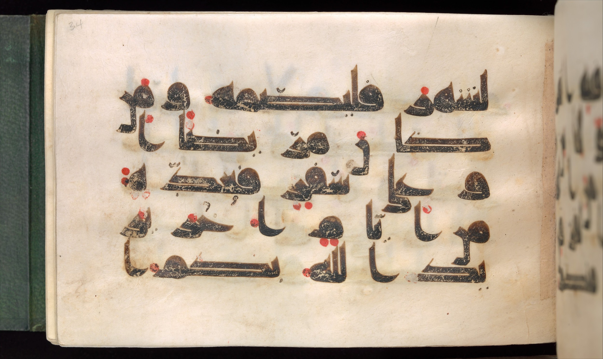 New York City, New York, The Metropolitan Museum of Art, 37.142 (Scan 3), in Unknown script, showing Surah 2:185 from Late 9th to Early 10th Century AD found in Syria or Iraq, currently housed at The Metropolitan Museum of Art, New York