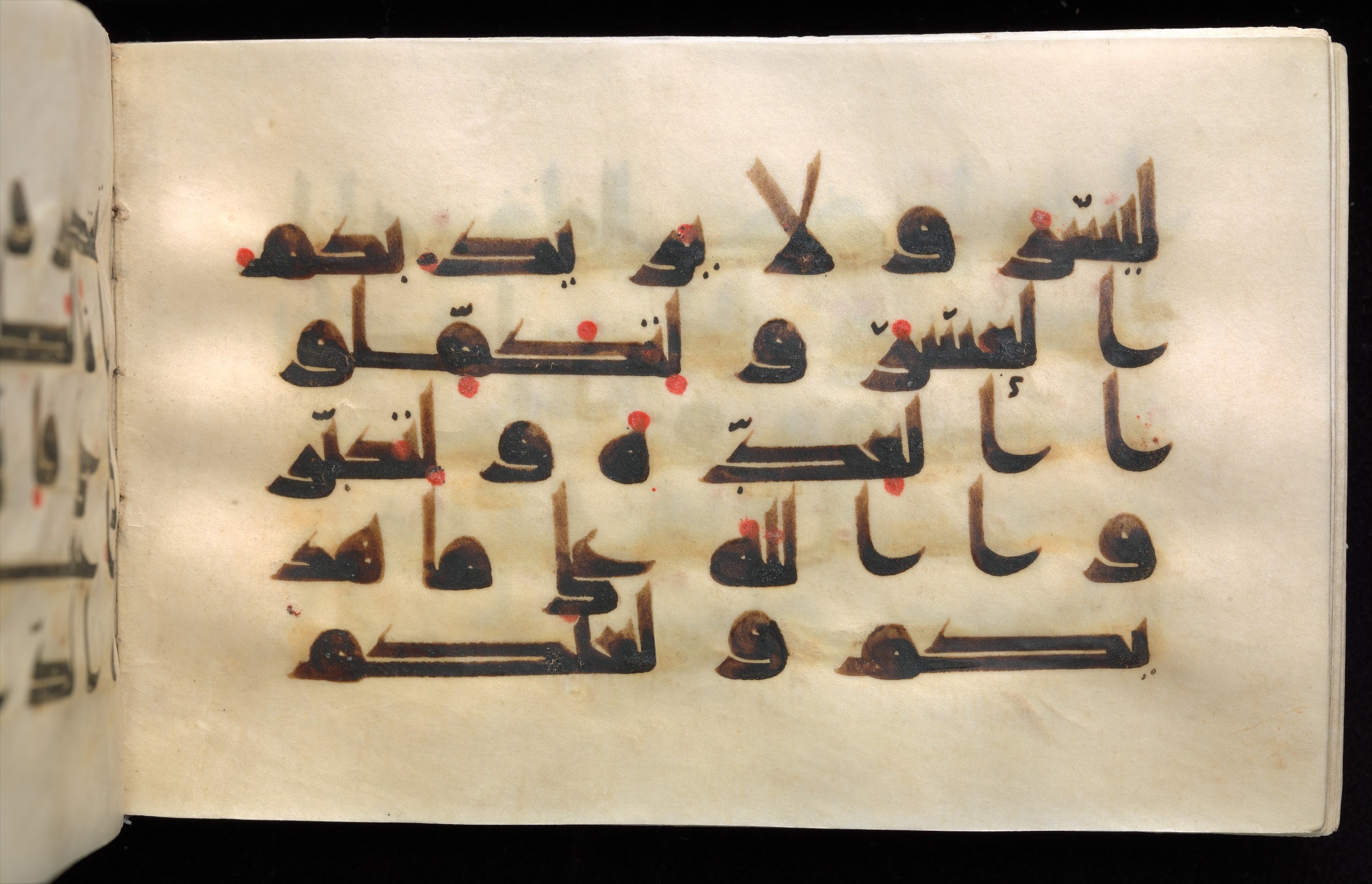 New York City, New York, The Metropolitan Museum of Art, 37.142 (Scan 4), in Unknown script, showing Surah 2:185 from Late 9th to Early 10th Century AD found in Syria or Iraq, currently housed at The Metropolitan Museum of Art, New York