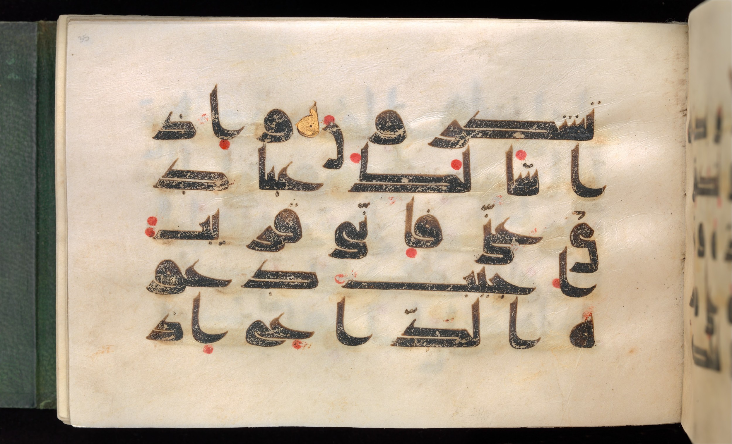 New York City, New York, The Metropolitan Museum of Art, 37.142 (Scan 5), in Unknown script, showing Surah 2:185 from Late 9th to Early 10th Century AD found in Syria or Iraq, currently housed at The Metropolitan Museum of Art, New York
