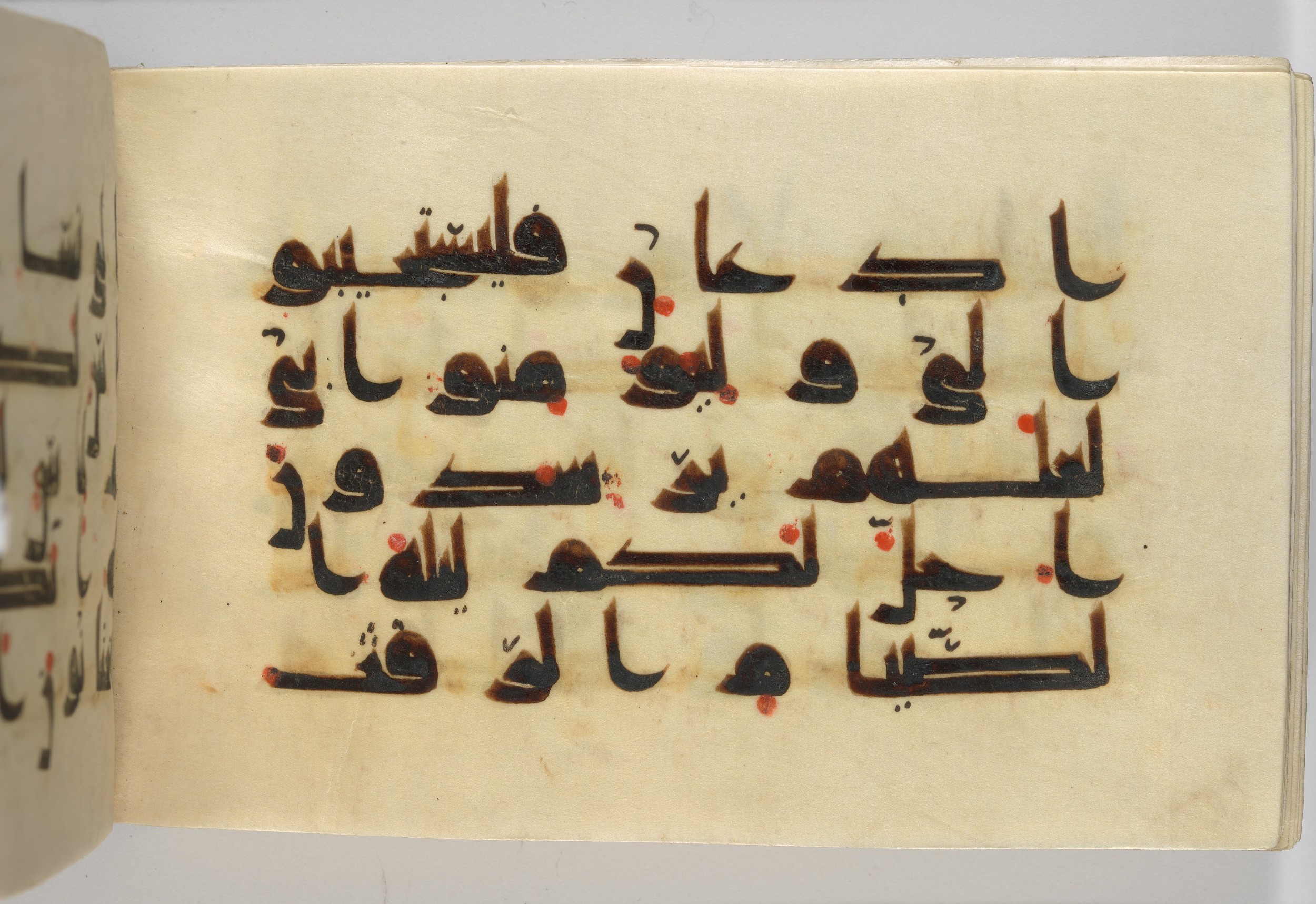 New York City, New York, The Metropolitan Museum of Art, 37.142 (Scan 1), in Unknown script, showing Surah 2:187 from Late 9th to Early 10th Century AD found in Syria or Iraq, currently housed at The Metropolitan Museum of Art, New York