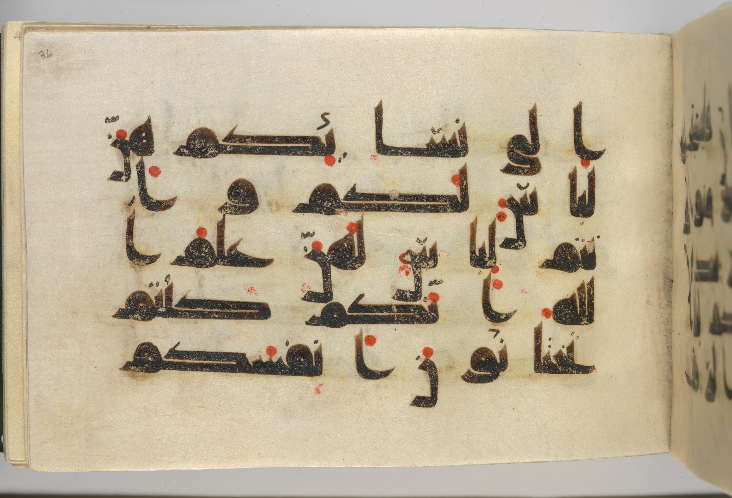 New York City, New York, The Metropolitan Museum of Art, 37.142 (Scan 2), in Unknown script, showing Surah 2:187 from Late 9th to Early 10th Century AD found in Syria or Iraq, currently housed at The Metropolitan Museum of Art, New York