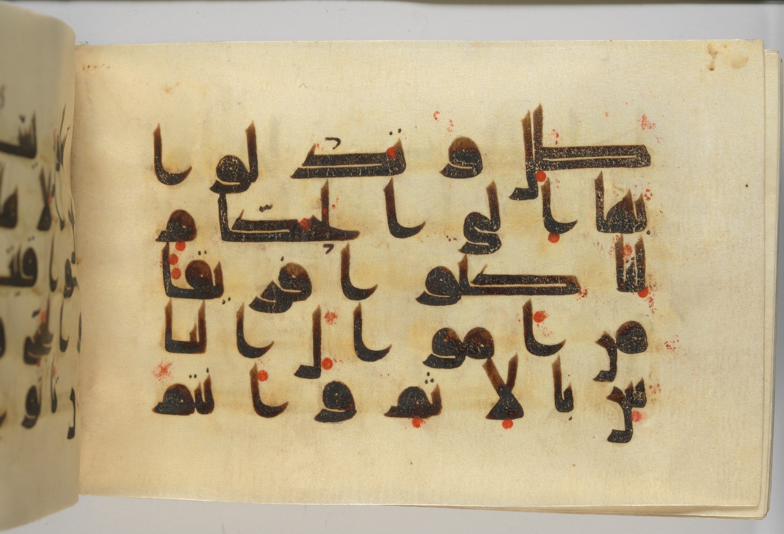 New York City, New York, The Metropolitan Museum of Art, 37.142 (Scan 1), in Unknown script, showing Surah 2:188 from Late 9th to Early 10th Century AD found in Syria or Iraq, currently housed at The Metropolitan Museum of Art, New York