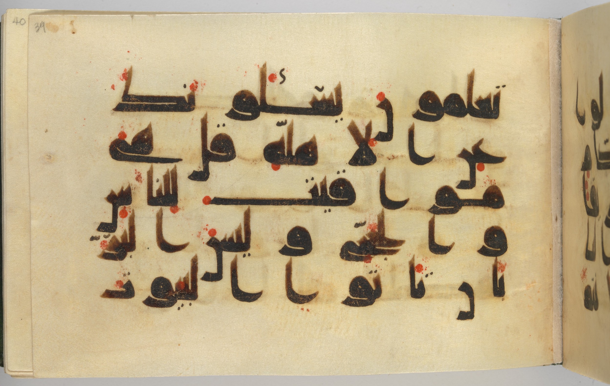New York City, New York, The Metropolitan Museum of Art, 37.142, in Unknown script, showing Surah 2:189 from Late 9th to Early 10th Century AD found in Syria or Iraq, currently housed at The Metropolitan Museum of Art, New York