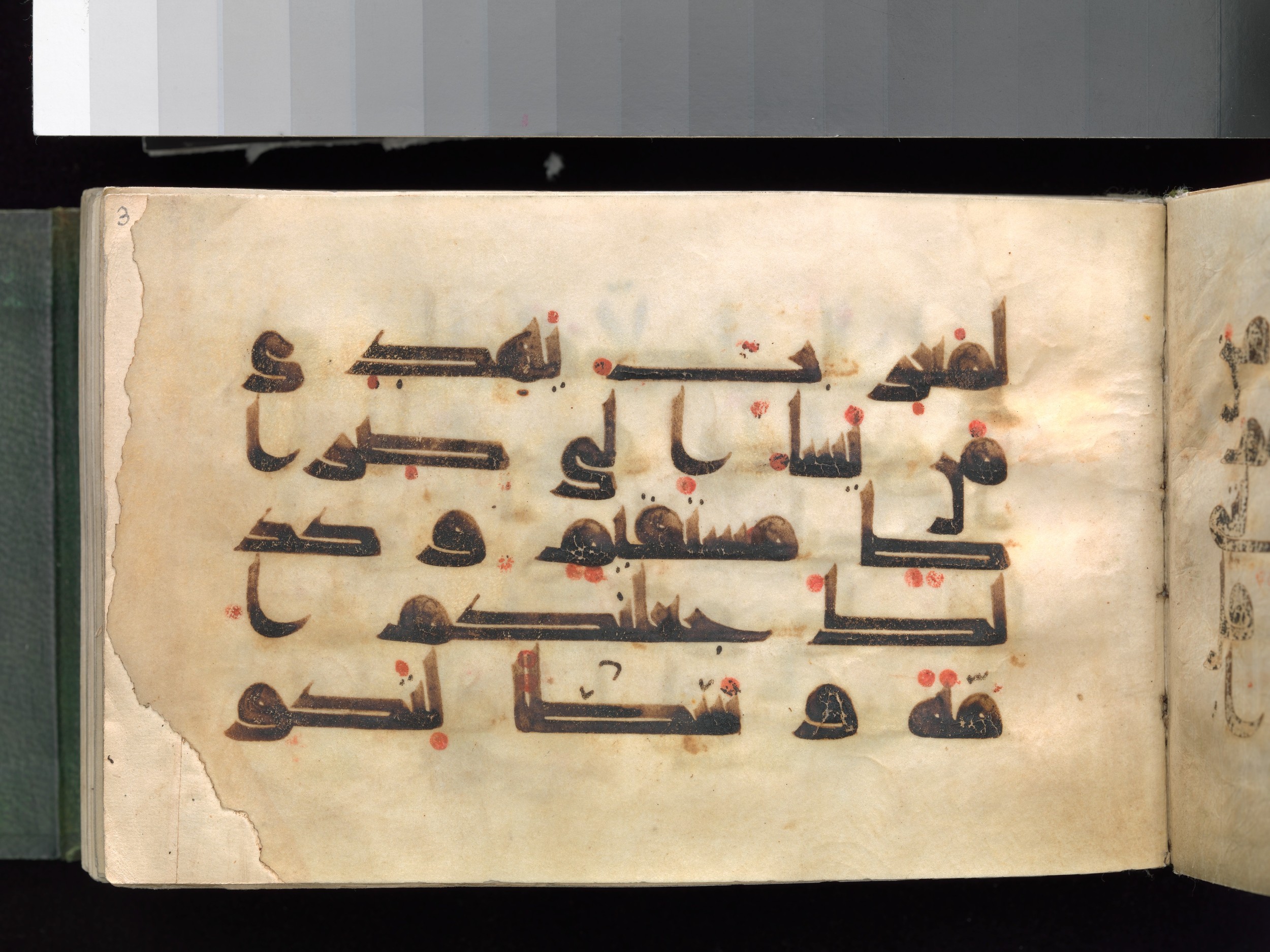 New York City, New York, The Metropolitan Museum of Art, 37.142 (Scan 2), in Unknown script, showing Surah 2:142 from Late 9th to Early 10th Century AD found in Syria or Iraq, currently housed at The Metropolitan Museum of Art, New York