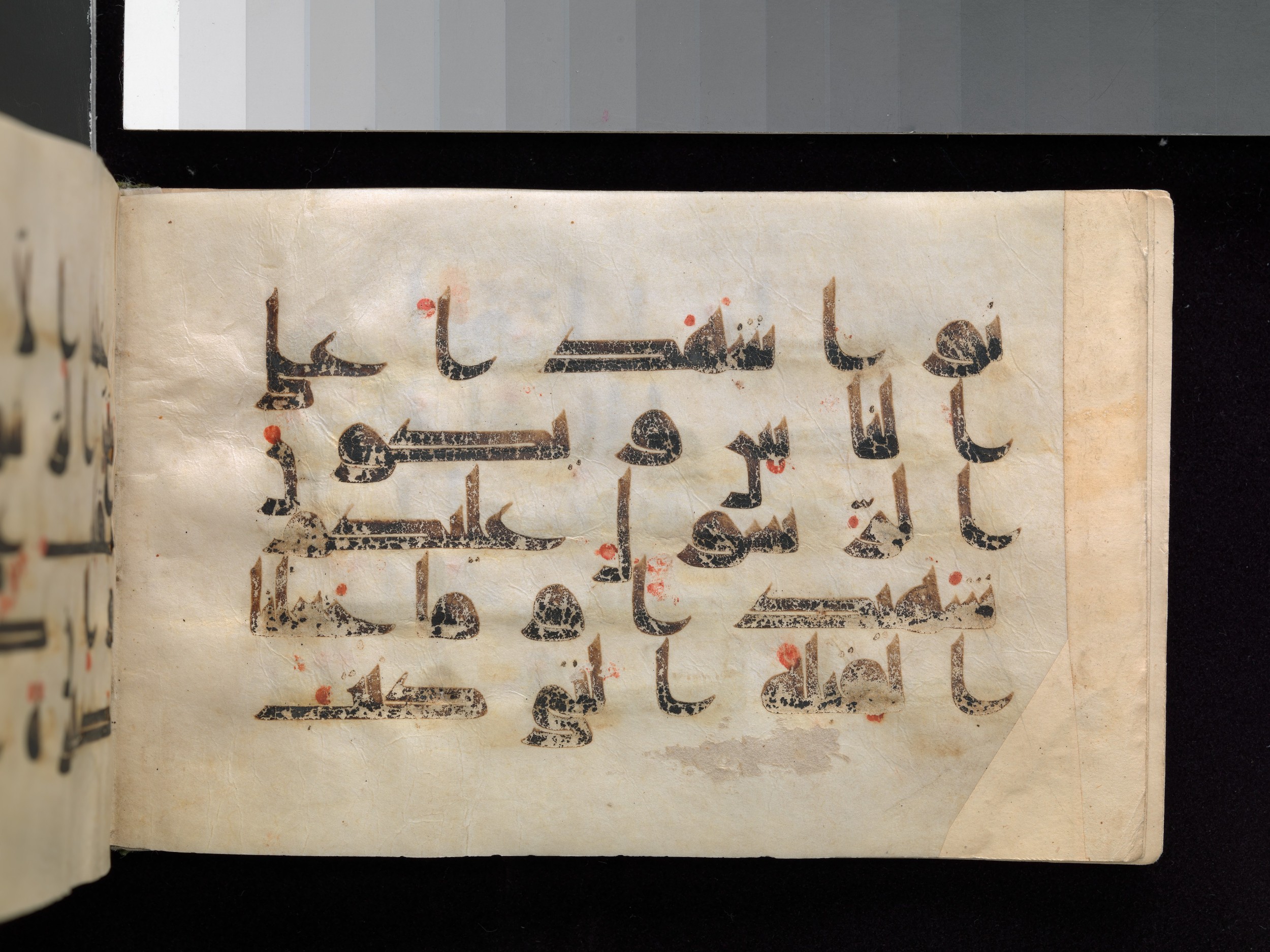 New York City, New York, The Metropolitan Museum of Art, 37.142 (Scan 2), in Unknown script, showing Surah 2:143 from Late 9th to Early 10th Century AD found in Syria or Iraq, currently housed at The Metropolitan Museum of Art, New York