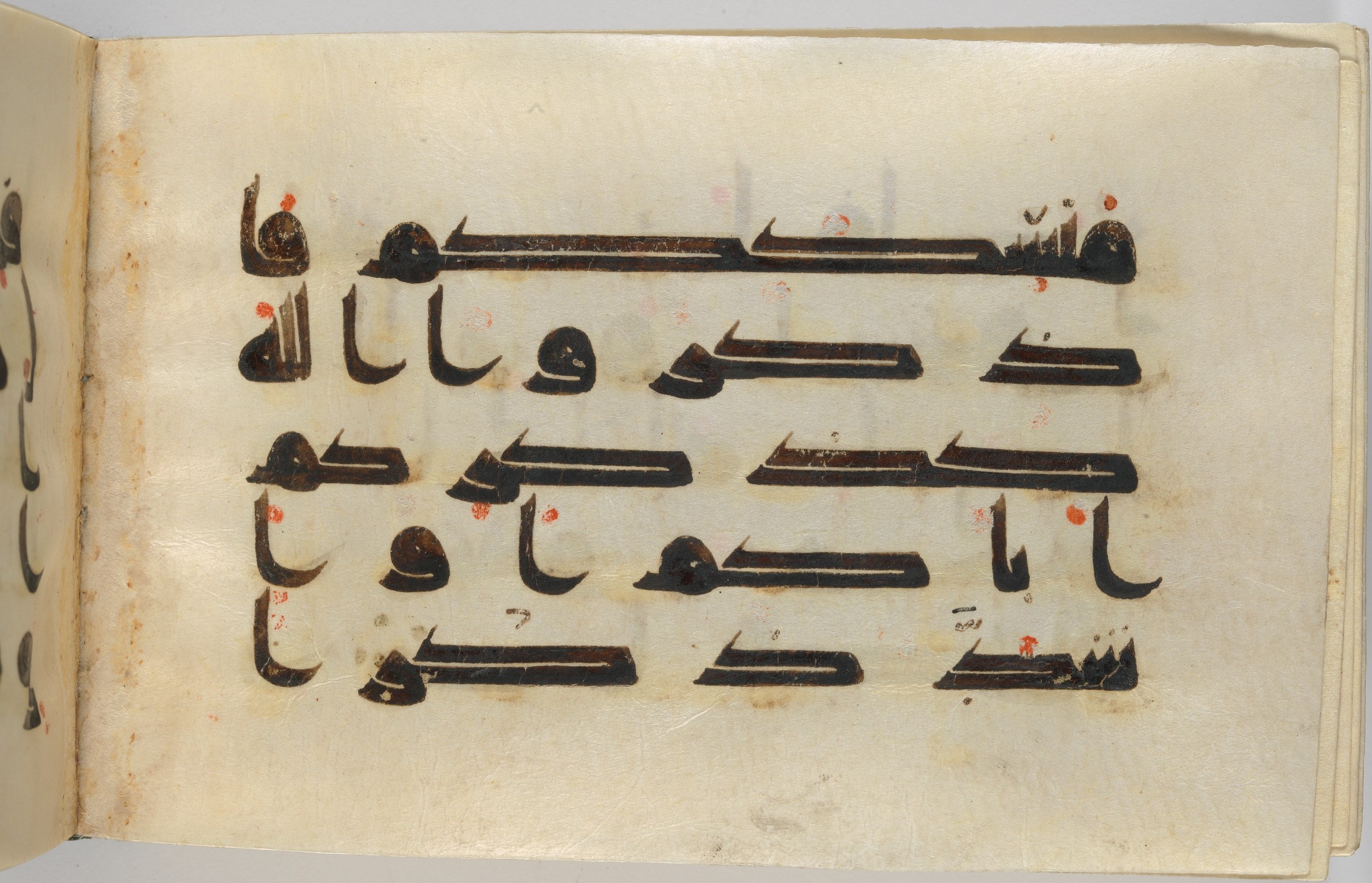 New York City, New York, The Metropolitan Museum of Art, 37.142 (Scan 1), in Unknown script, showing Surah 2:200 from Late 9th to Early 10th Century AD found in Syria or Iraq, currently housed at The Metropolitan Museum of Art, New York