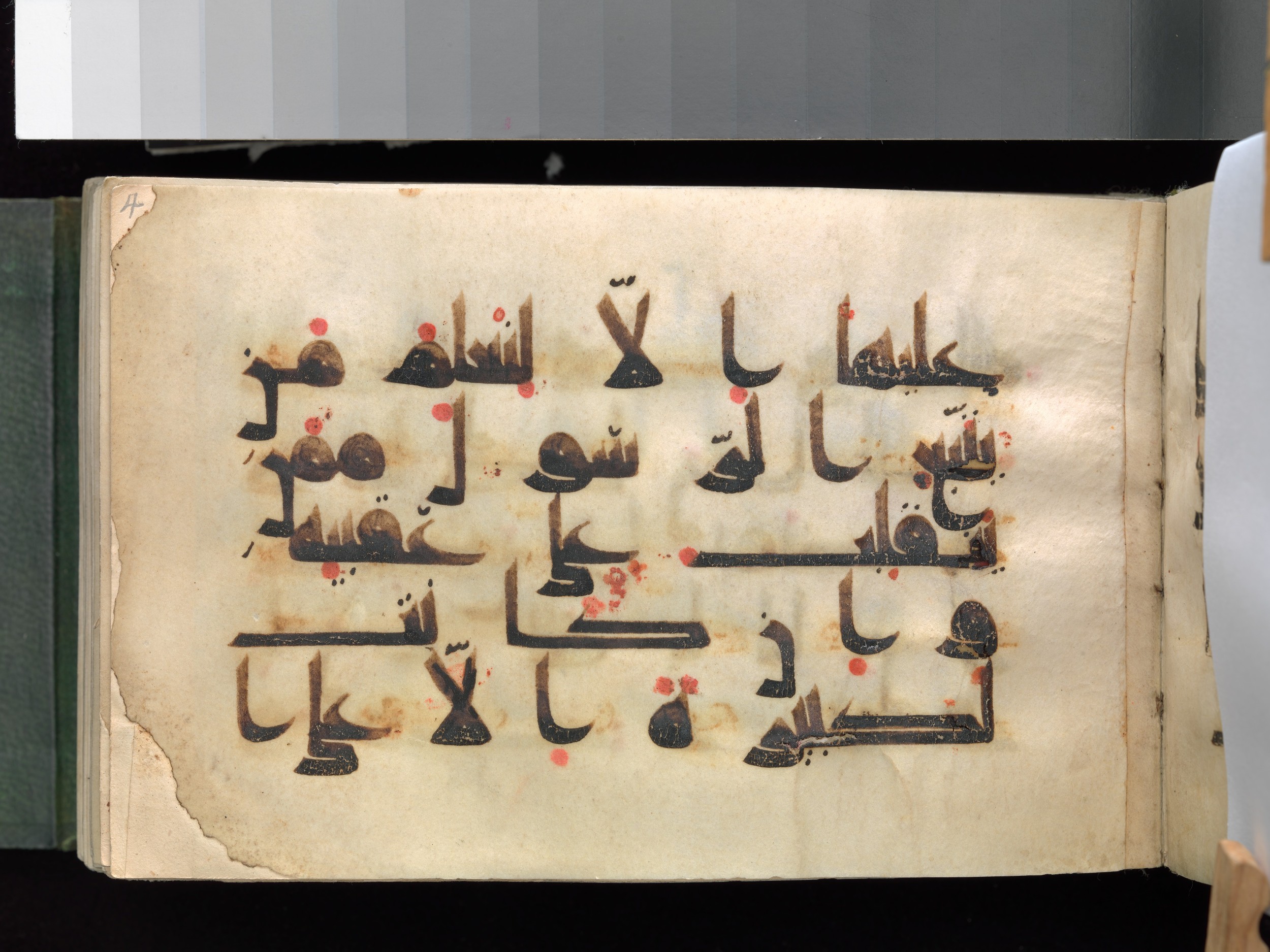 New York City, New York, The Metropolitan Museum of Art, 37.142 (Scan 3), in Unknown script, showing Surah 2:143 from Late 9th to Early 10th Century AD found in Syria or Iraq, currently housed at The Metropolitan Museum of Art, New York
