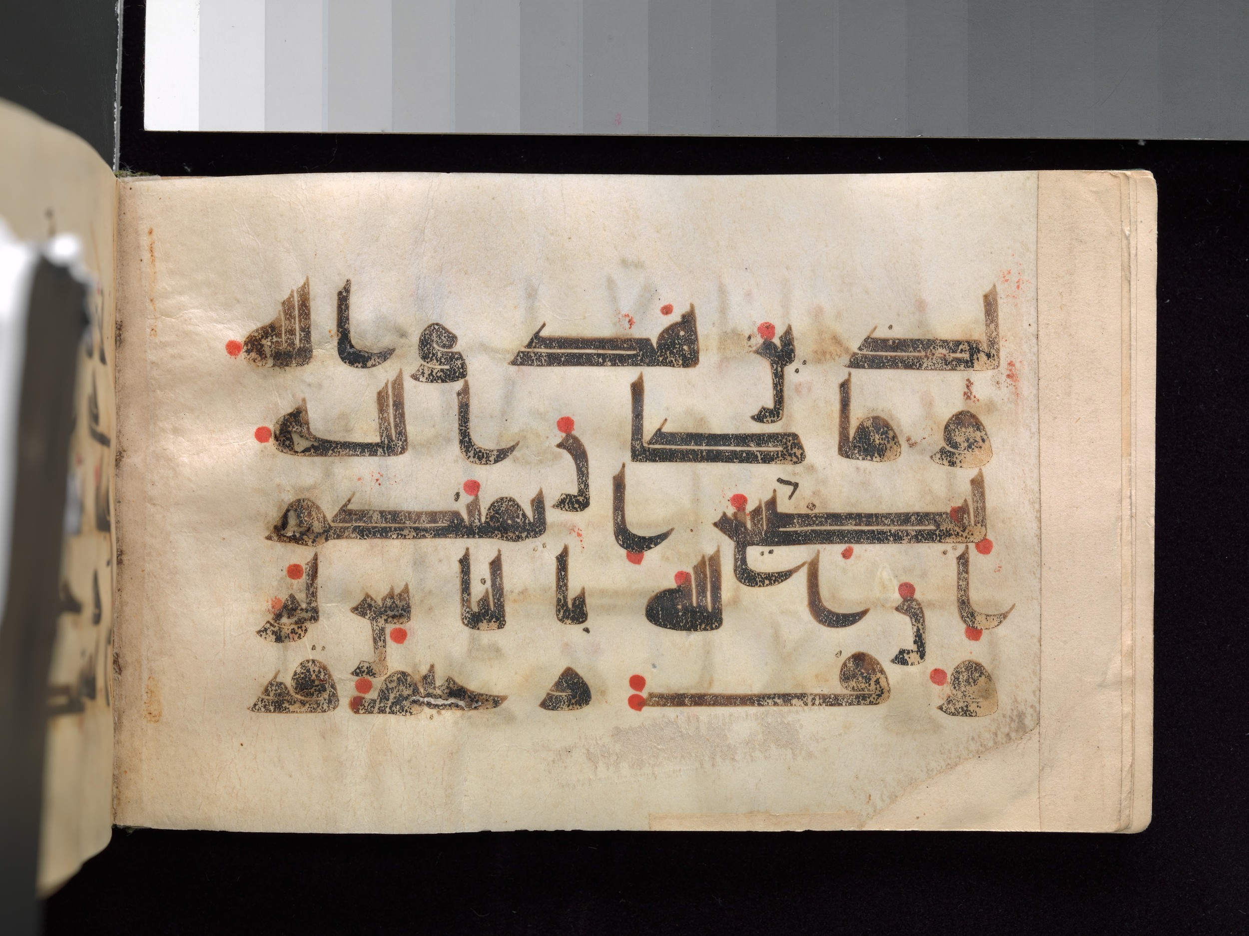 New York City, New York, The Metropolitan Museum of Art, 37.142 (Scan 1), in Unknown script, showing Surah 2:144 from Late 9th to Early 10th Century AD found in Syria or Iraq, currently housed at The Metropolitan Museum of Art, New York