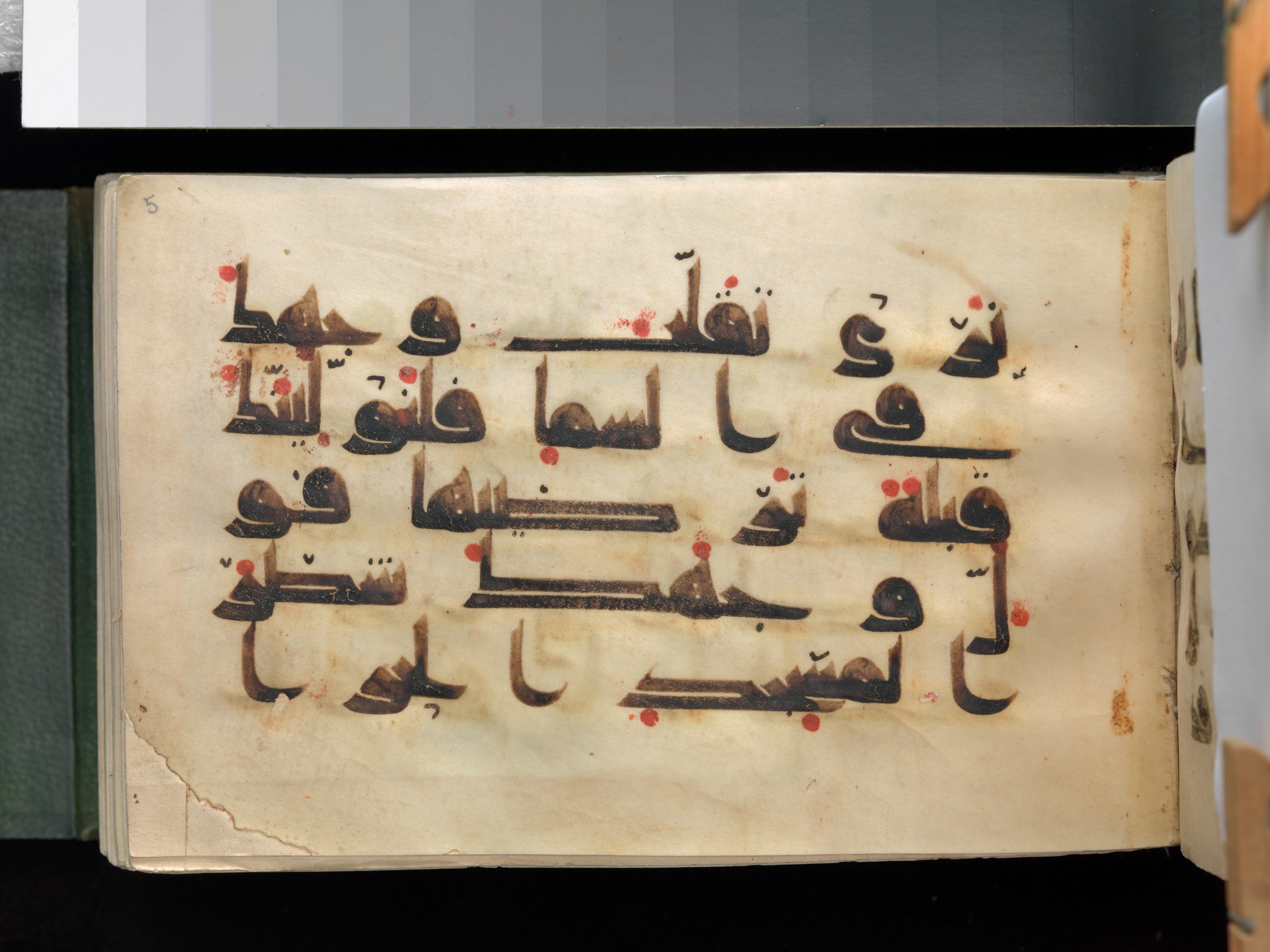 New York City, New York, The Metropolitan Museum of Art, 37.142 (Scan 2), in Unknown script, showing Surah 2:144 from Late 9th to Early 10th Century AD found in Syria or Iraq, currently housed at The Metropolitan Museum of Art, New York