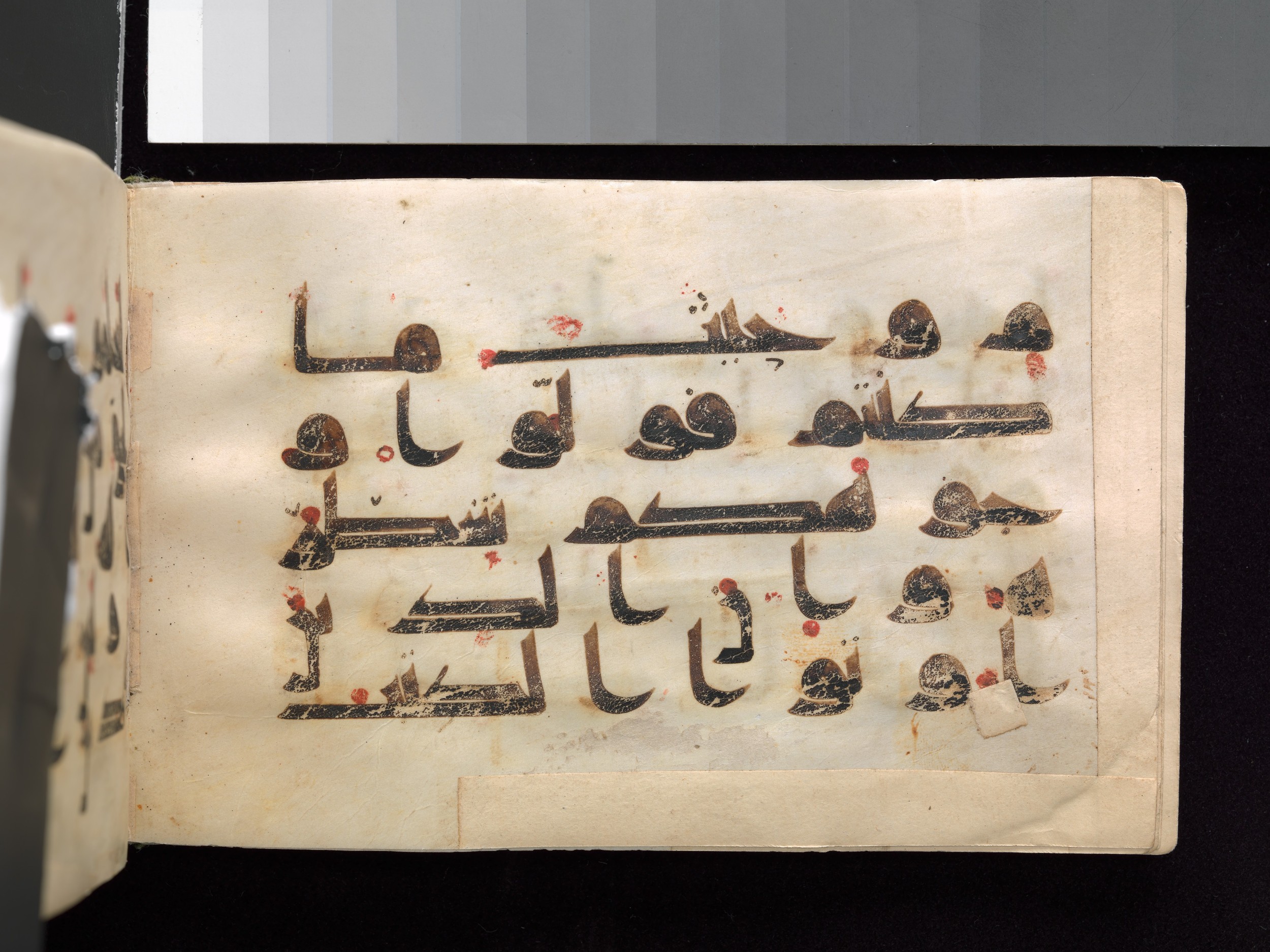 New York City, New York, The Metropolitan Museum of Art, 37.142 (Scan 3), in Unknown script, showing Surah 2:144 from Late 9th to Early 10th Century AD found in Syria or Iraq, currently housed at The Metropolitan Museum of Art, New York