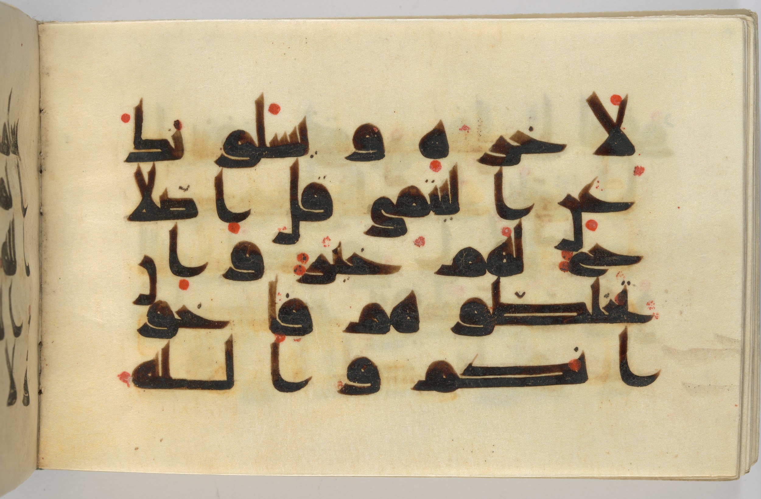 New York City, New York, The Metropolitan Museum of Art, 37.142 (Scan 1), in Unknown script, showing Surah 2:220 from Late 9th to Early 10th Century AD found in Syria or Iraq, currently housed at The Metropolitan Museum of Art, New York
