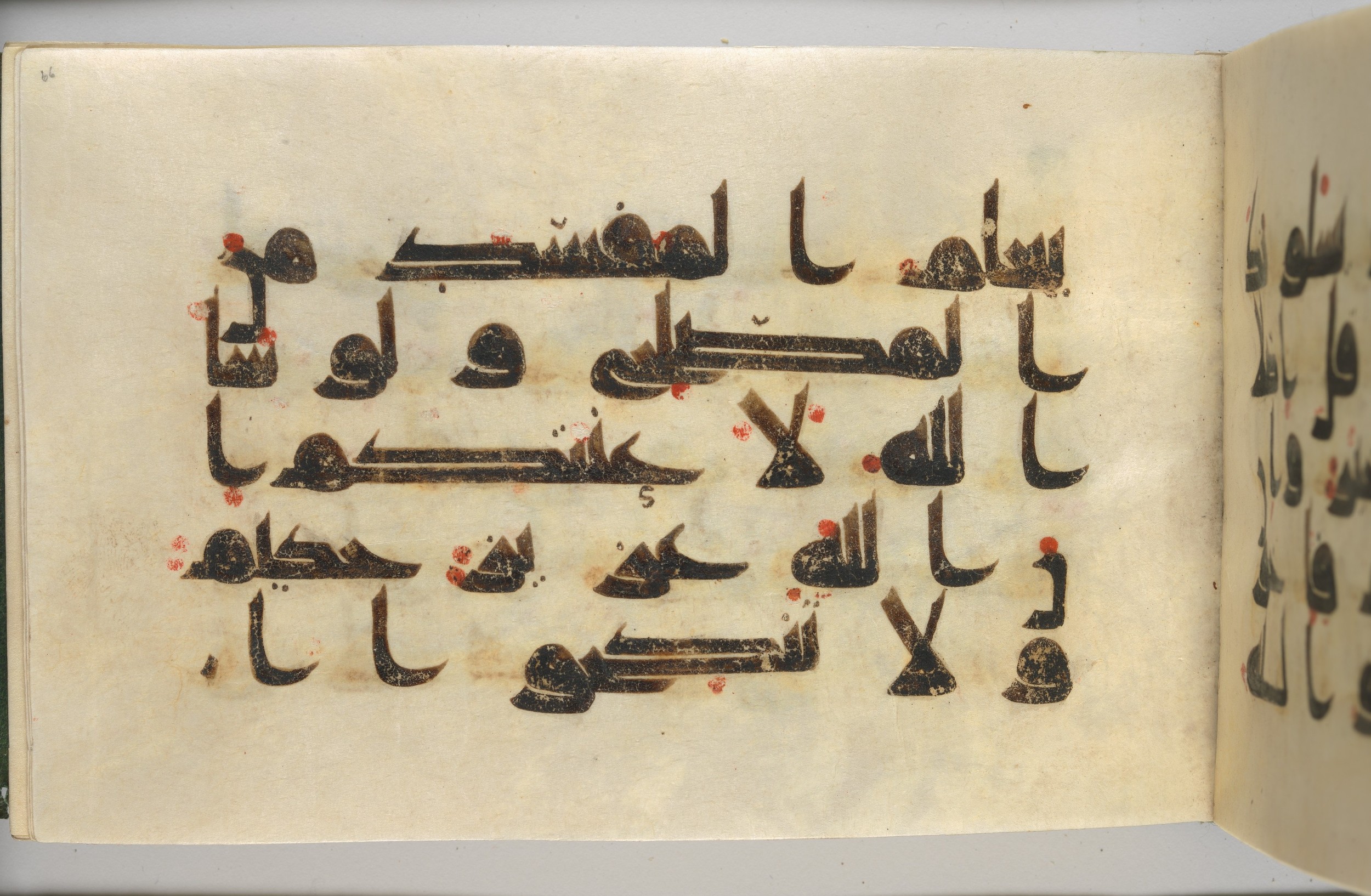 New York City, New York, The Metropolitan Museum of Art, 37.142 (Scan 2), in Unknown script, showing Surah 2:220 from Late 9th to Early 10th Century AD found in Syria or Iraq, currently housed at The Metropolitan Museum of Art, New York