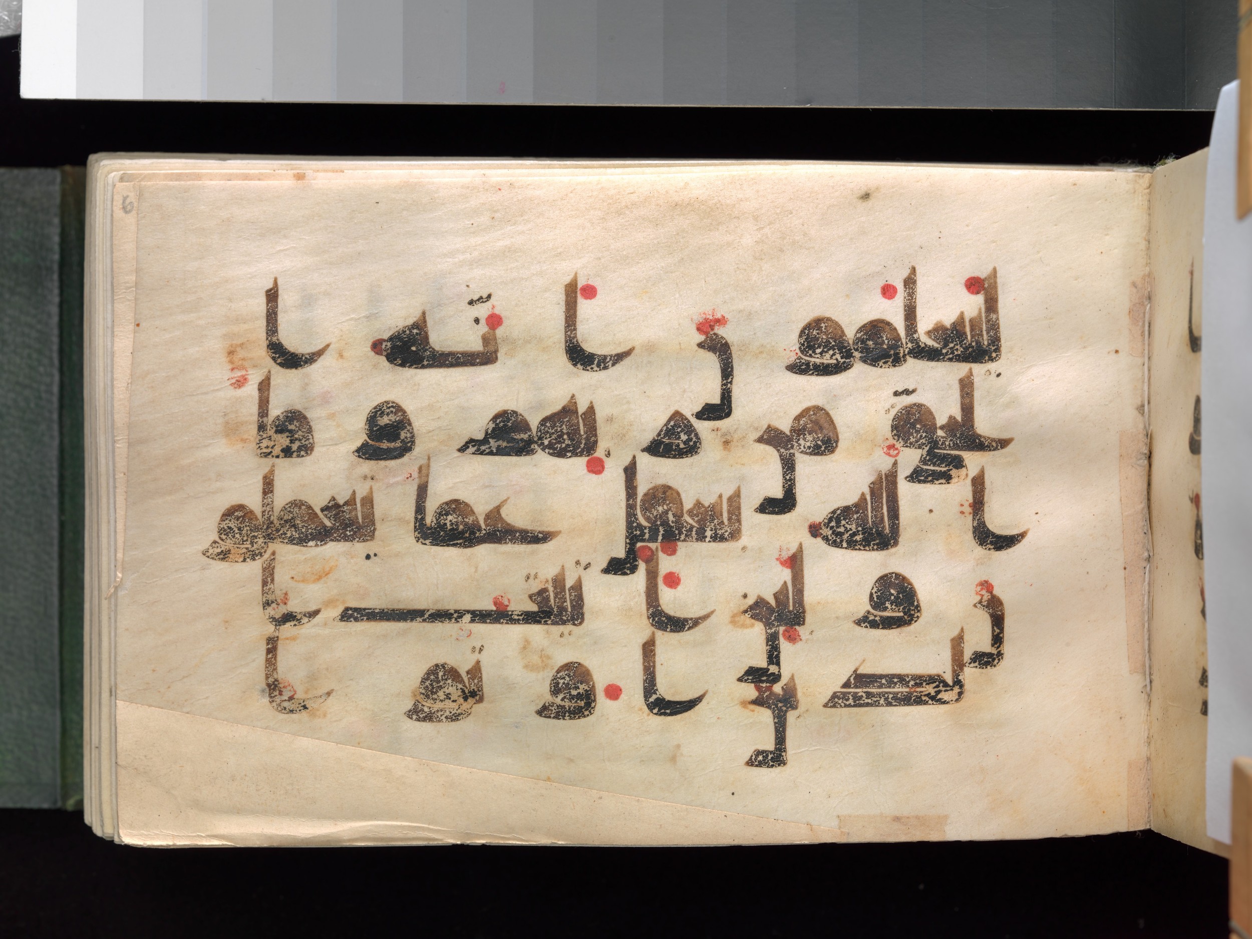 New York City, New York, The Metropolitan Museum of Art, 37.142 (Scan 1), in Unknown script, showing Surah 2:145 from Late 9th to Early 10th Century AD found in Syria or Iraq, currently housed at The Metropolitan Museum of Art, New York