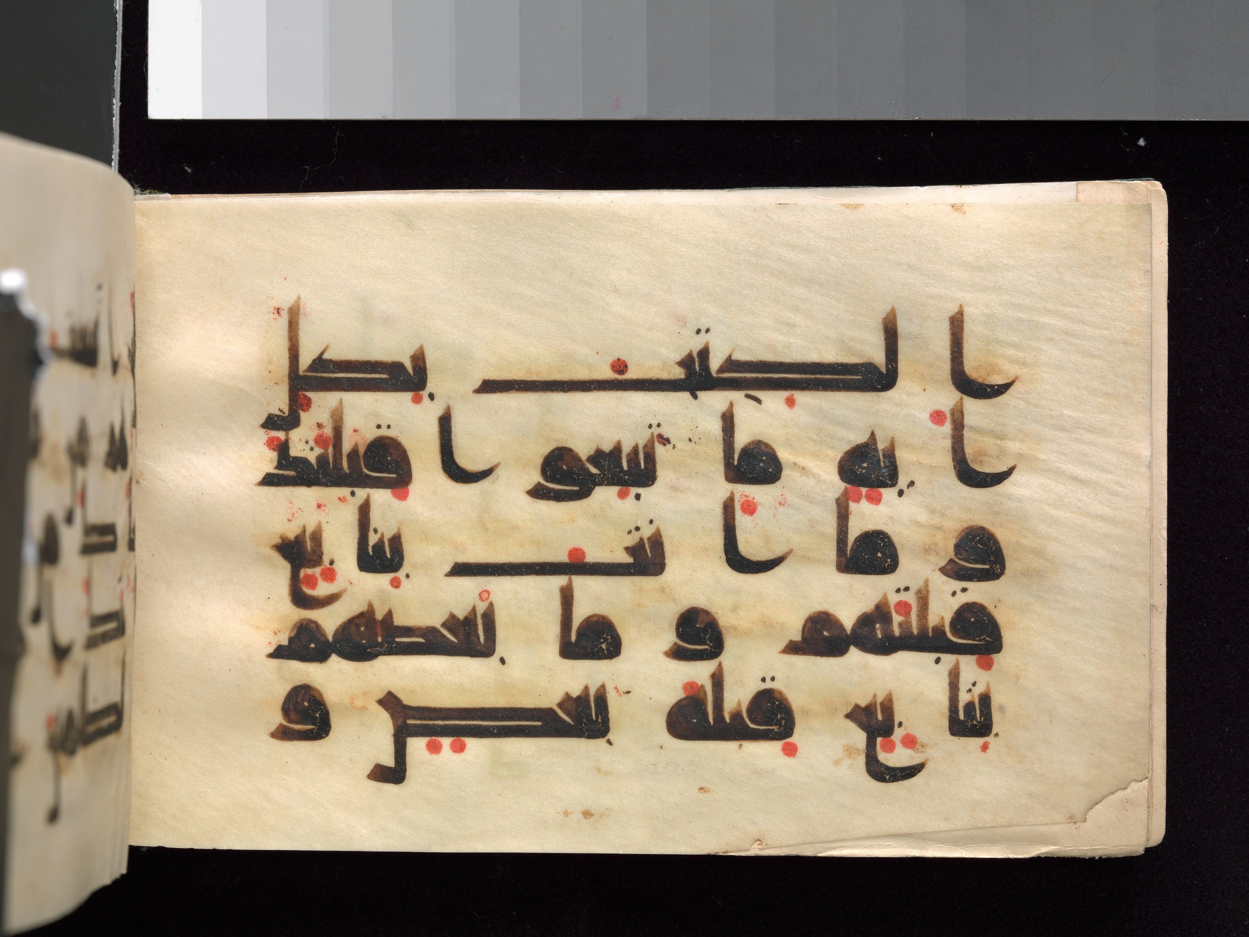 New York City, New York, The Metropolitan Museum of Art, 37.142 (Scan 2), in Unknown script, showing Surah 2:145 from Late 9th to Early 10th Century AD found in Syria or Iraq, currently housed at The Metropolitan Museum of Art, New York