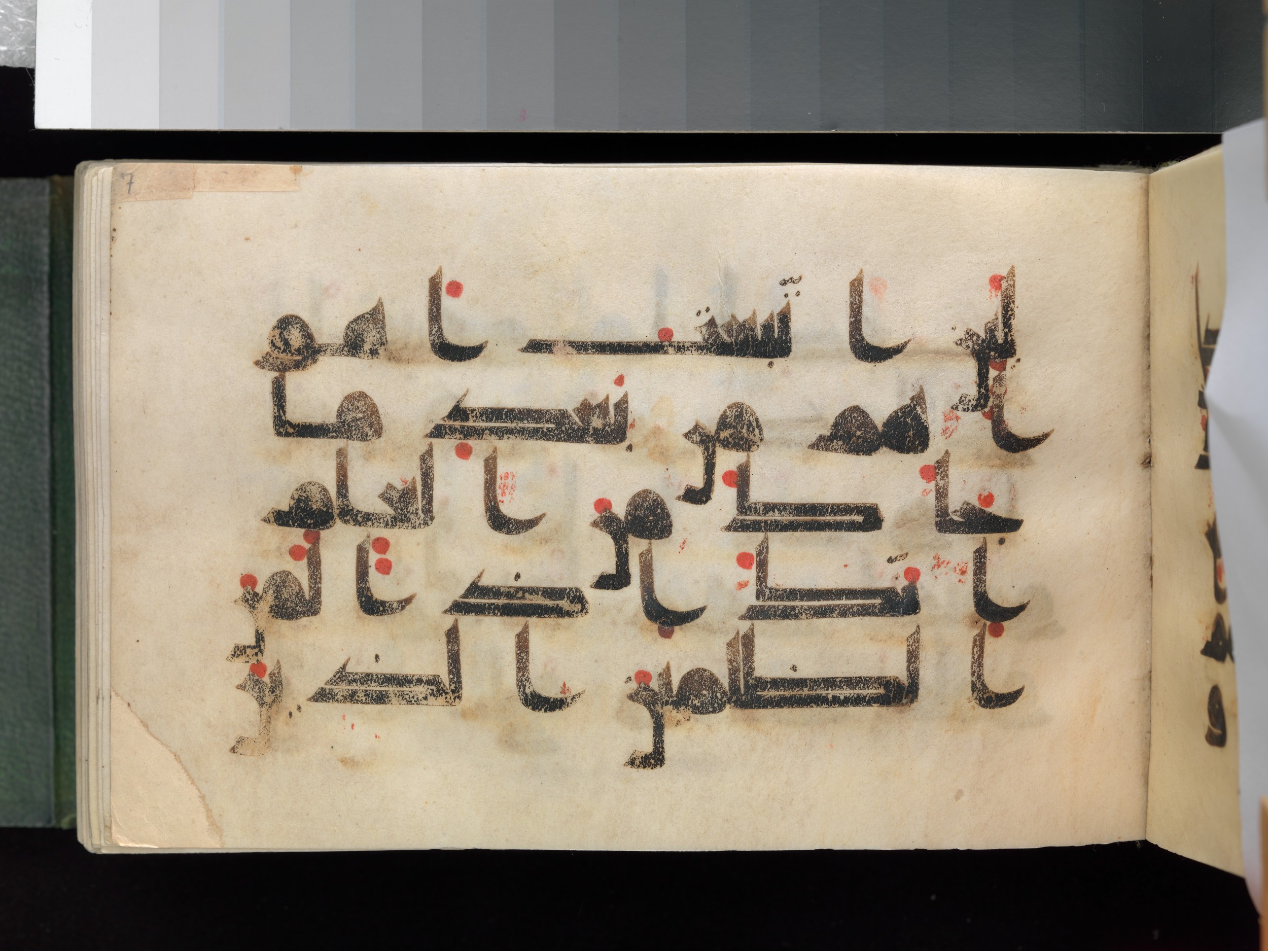 New York City, New York, The Metropolitan Museum of Art, 37.142 (Scan 3), in Unknown script, showing Surah 2:145 from Late 9th to Early 10th Century AD found in Syria or Iraq, currently housed at The Metropolitan Museum of Art, New York