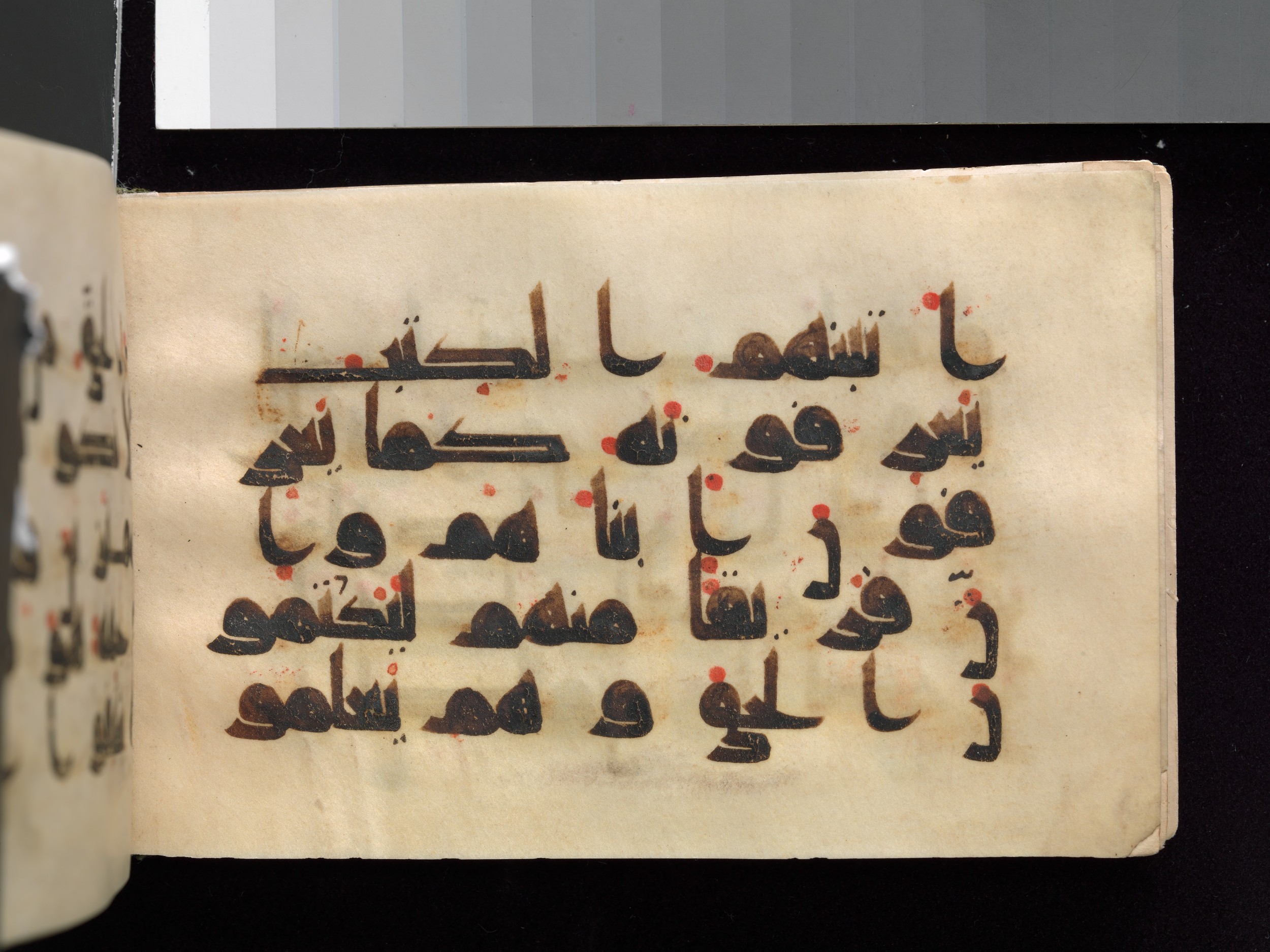 New York City, New York, The Metropolitan Museum of Art, 37.142 (Scan 2), in Unknown script, showing Surah 2:146 from Late 9th to Early 10th Century AD found in Syria or Iraq, currently housed at The Metropolitan Museum of Art, New York