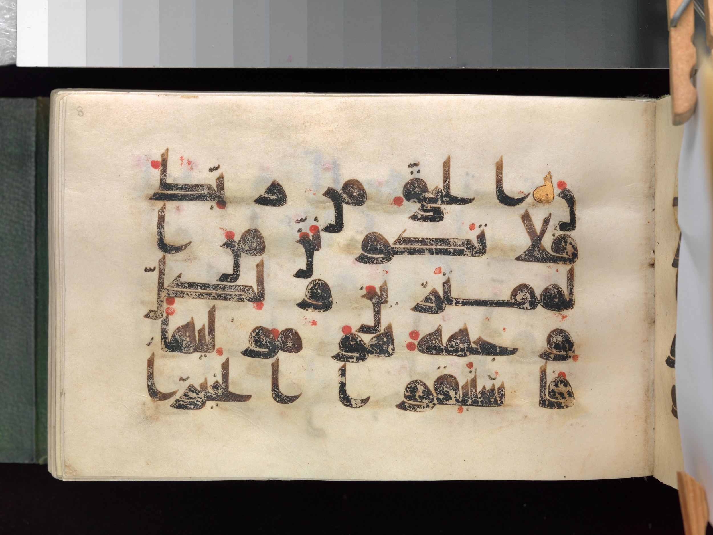 New York City, New York, The Metropolitan Museum of Art, 37.142, in Unknown script, showing Surah 2:147 from Late 9th to Early 10th Century AD found in Syria or Iraq, currently housed at The Metropolitan Museum of Art, New York