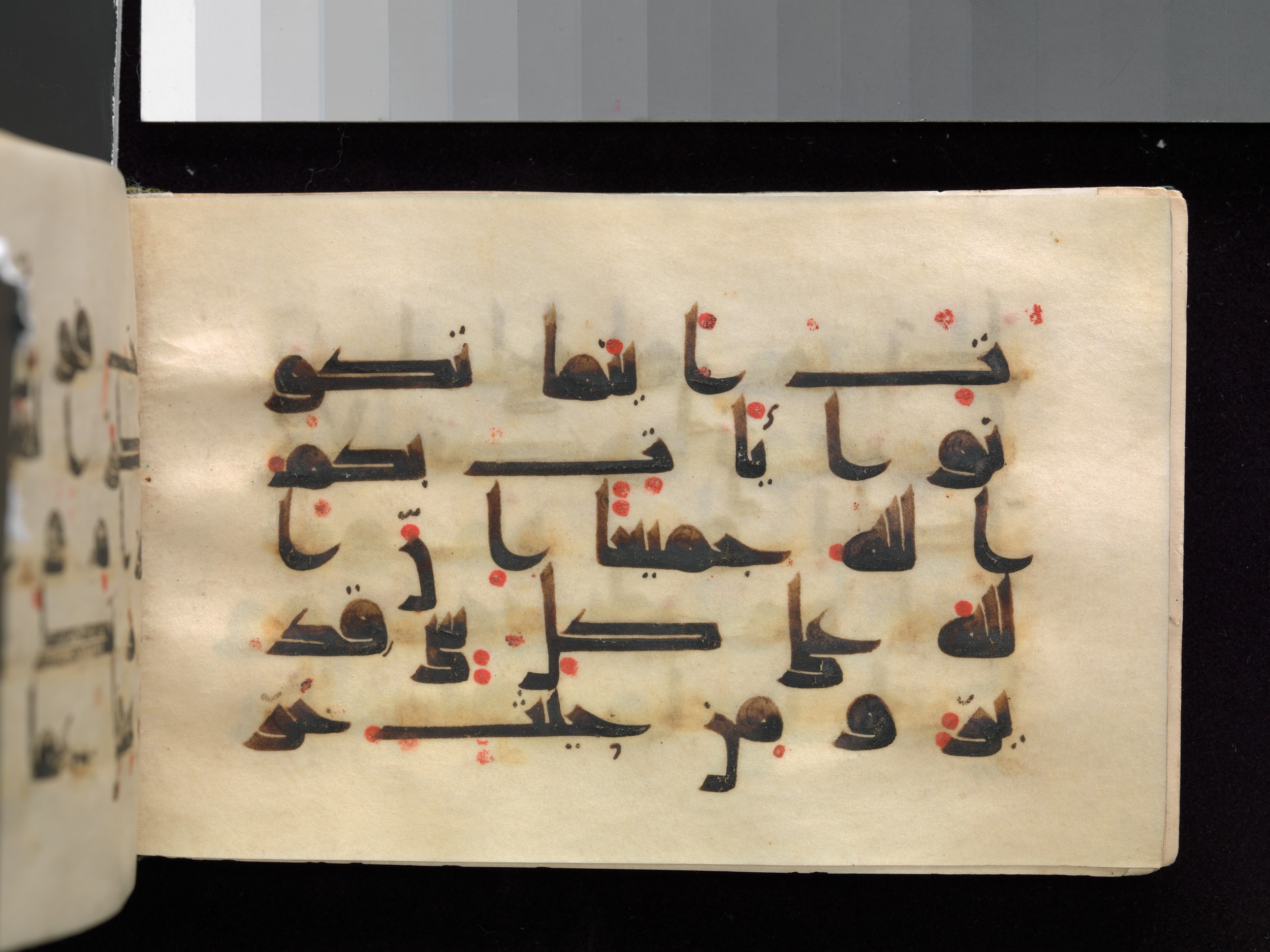 New York City, New York, The Metropolitan Museum of Art, 37.142 (Scan 1), in Unknown script, showing Surah 2:149 from Late 9th to Early 10th Century AD found in Syria or Iraq, currently housed at The Metropolitan Museum of Art, New York