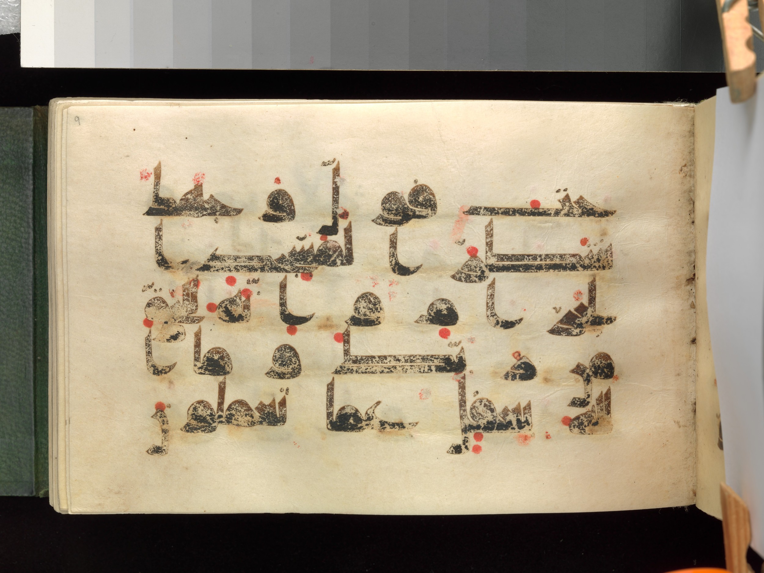New York City, New York, The Metropolitan Museum of Art, 37.142 (Scan 2), in Unknown script, showing Surah 2:149 from Late 9th to Early 10th Century AD found in Syria or Iraq, currently housed at The Metropolitan Museum of Art, New York