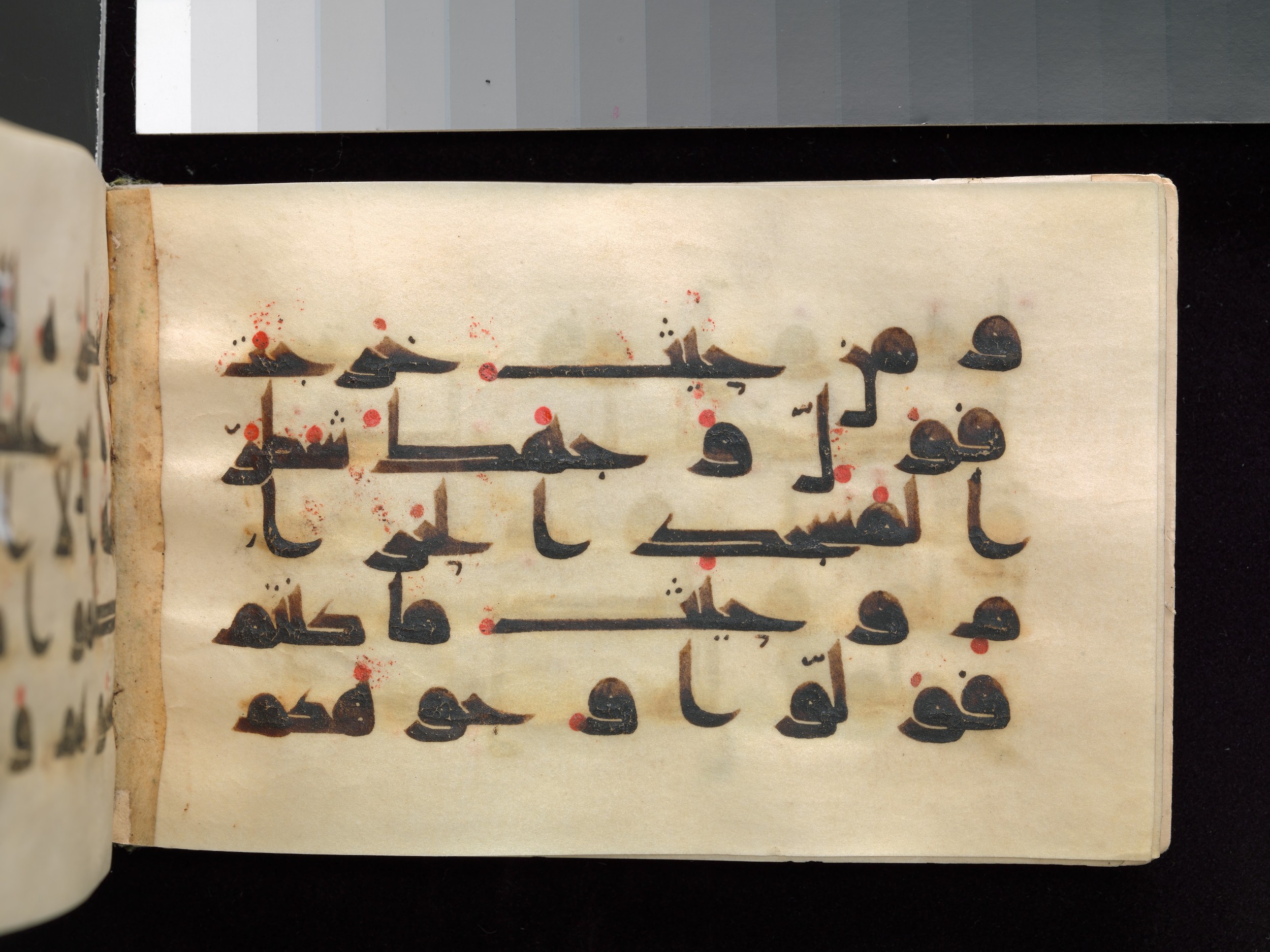 New York City, New York, The Metropolitan Museum of Art, 37.142 (Scan 3), in Unknown script, showing Surah 2:150 from Late 9th to Early 10th Century AD found in Syria or Iraq, currently housed at The Metropolitan Museum of Art, New York