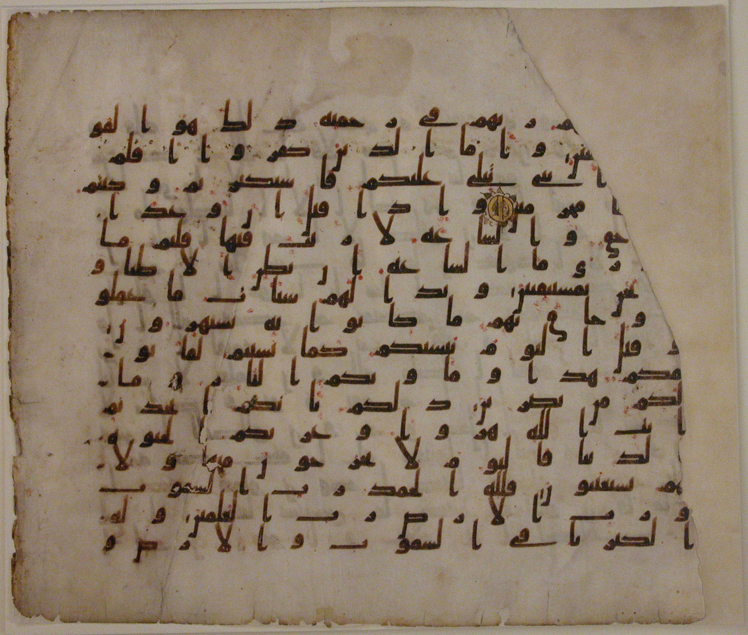 Metropolitan Museum of Art, 1979.201 (Scan 1), in kūfī B.II script, showing Surah 45:32 from Mid-8th to Mid-9th Century AD found in Unknown, currently housed at The Metropolitan Museum of Art, New York City, New York