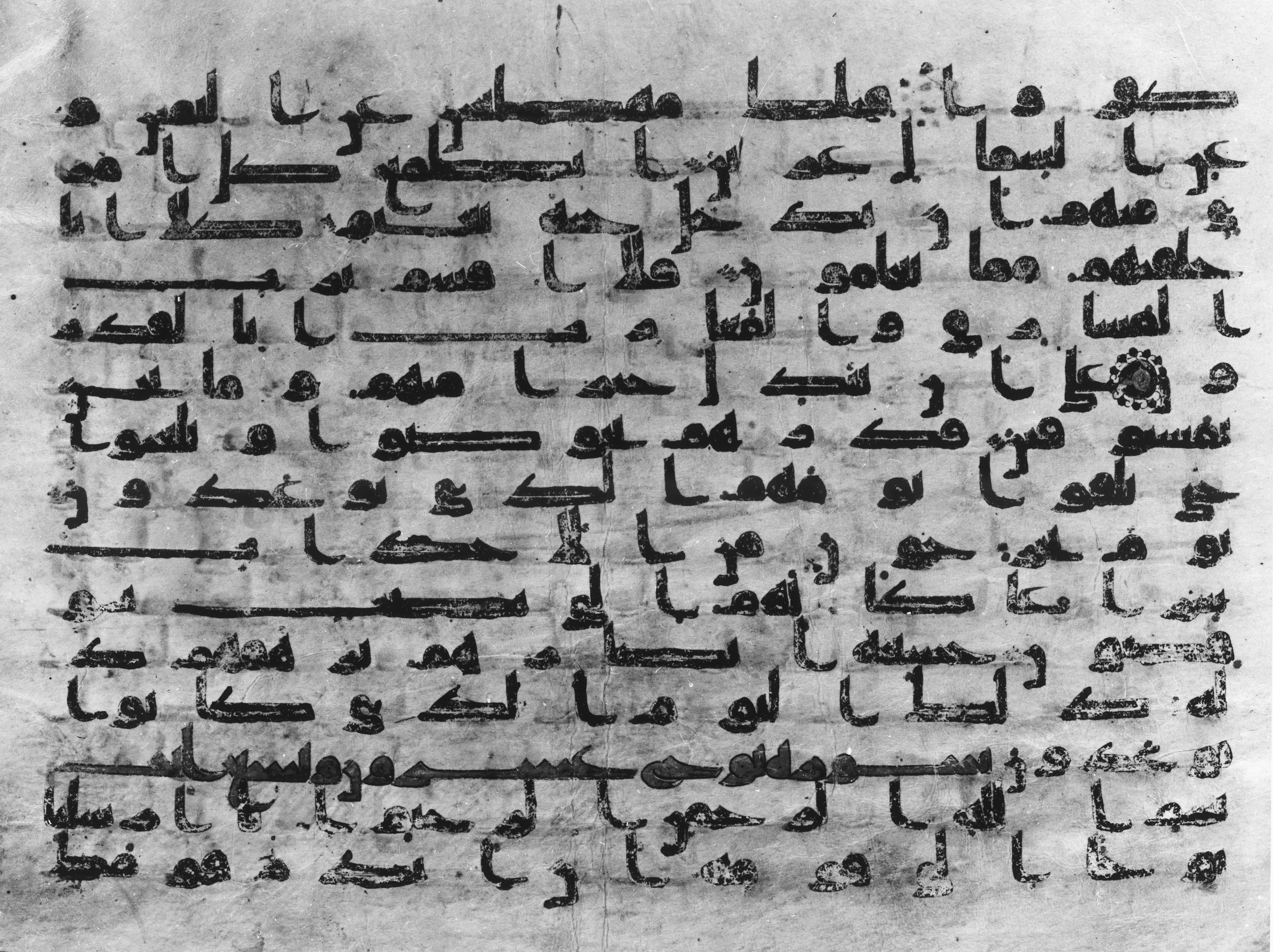 The Metropolitan Museum of Art, 40.164.3a, b (Scan 1), in kūfī D script, showing Surah 71:1 from 9th to Early 10th Century AD found in Egypt or Iraq, currently housed at The Metropolitan Museum of Art, New York City, New York