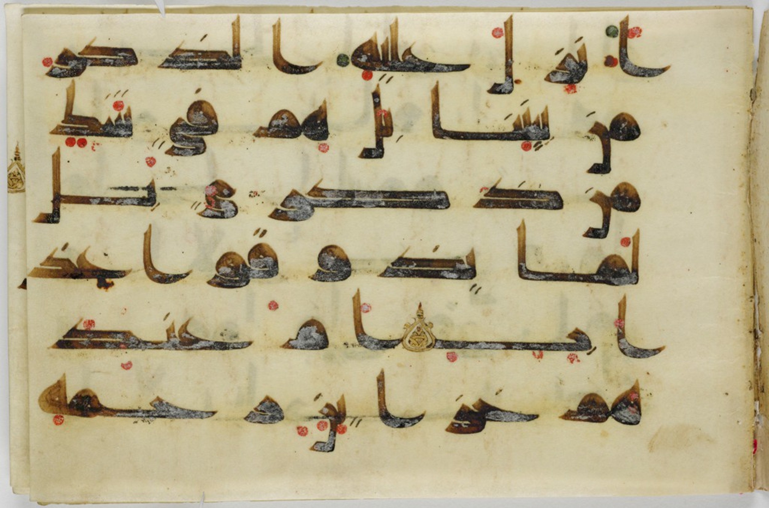 Cambridge, Massachusetts, Harvard Art Museums, 1919.156, in Kufic script, showing Surah 38:8 from Mid-8th to Late 9th Century AD found in Middle East, currently housed at Harvard Art Museums, Cambridge, Massachusetts