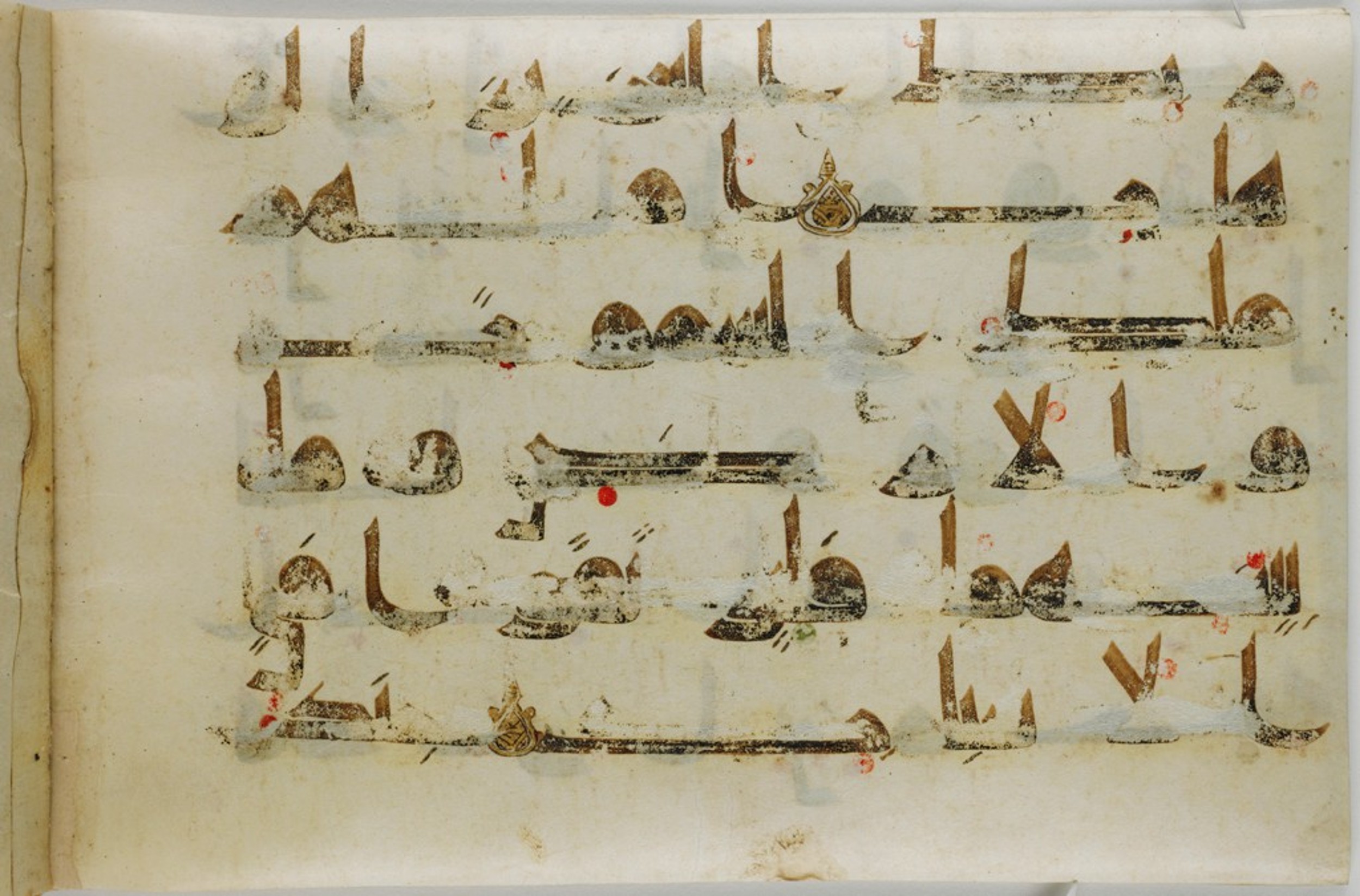 Cambridge, Massachusetts, Harvard Art Museums, 1919.156 (Scan 2), in Kufic script, showing Surah 38:9 from Mid-8th to Late 9th Century AD found in Middle East, currently housed at Harvard Art Museums, Cambridge, Massachusetts