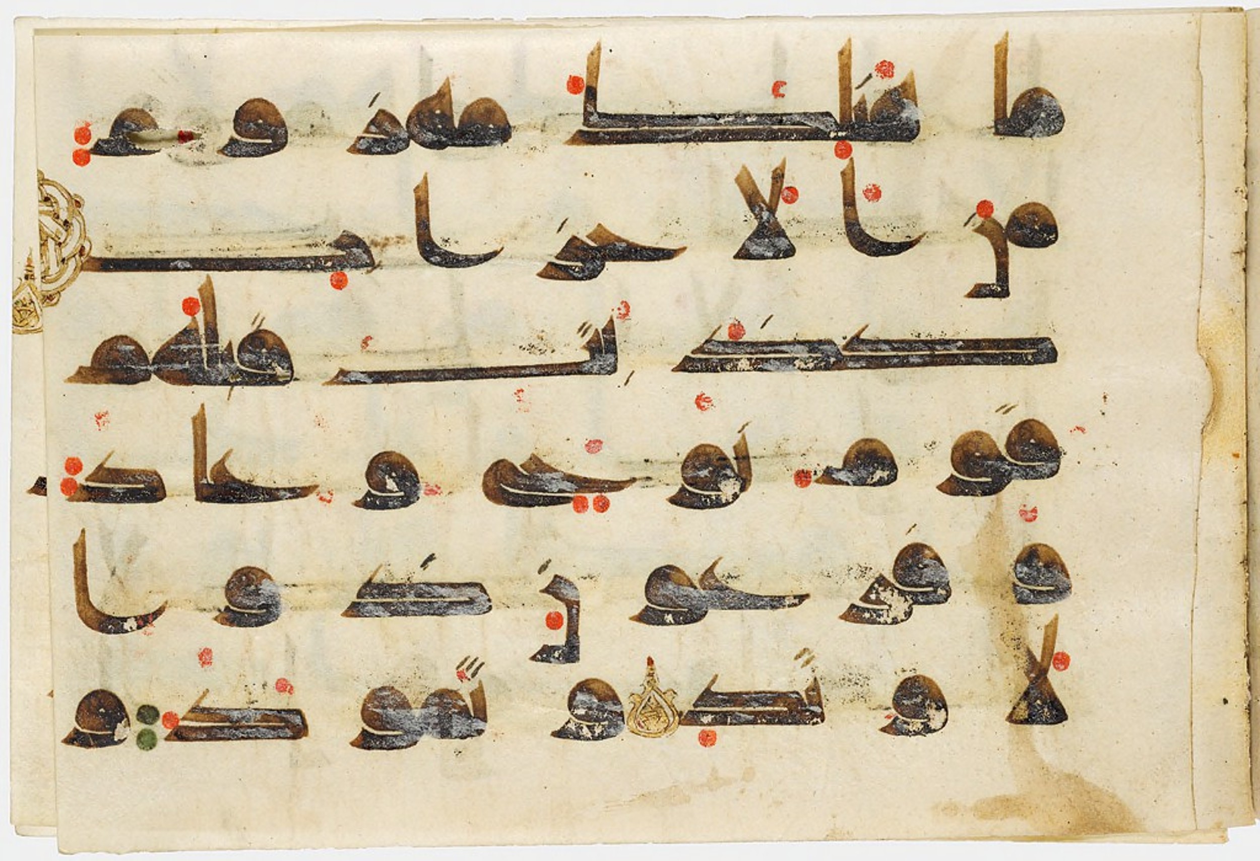Cambridge, Massachusetts, Harvard Art Museums, 1919.156 (Scan 1), in Kufic script, showing Surah 38:13 from Mid-8th to Late 9th Century AD found in Middle East, currently housed at Harvard Art Museums, Cambridge, Massachusetts