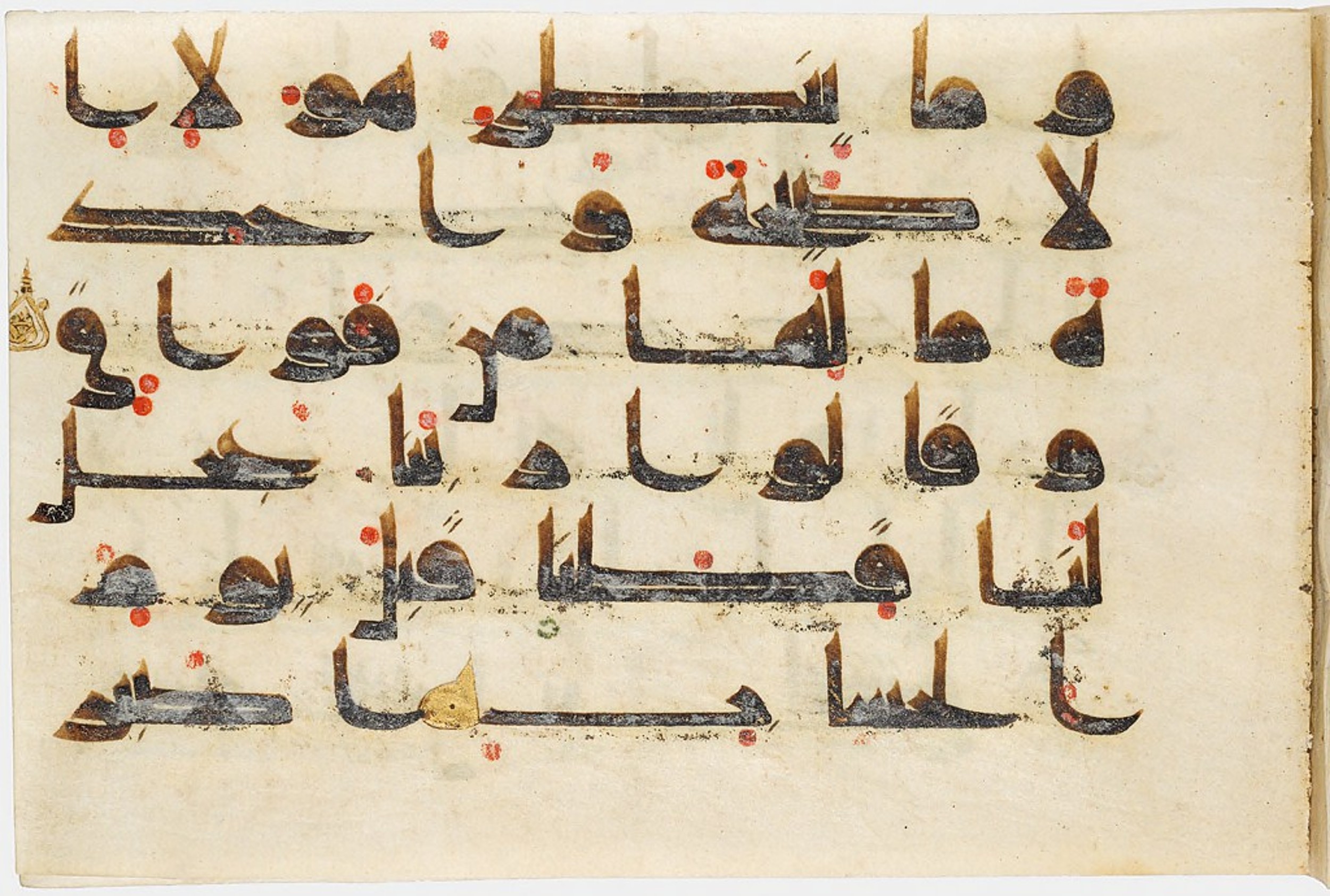 Cambridge, Massachusetts, Harvard Art Museums, 1919.156, in Kufic script, showing Surah 38:16 from Mid-8th to Late 9th Century AD found in Middle East, currently housed at Harvard Art Museums, Cambridge, Massachusetts