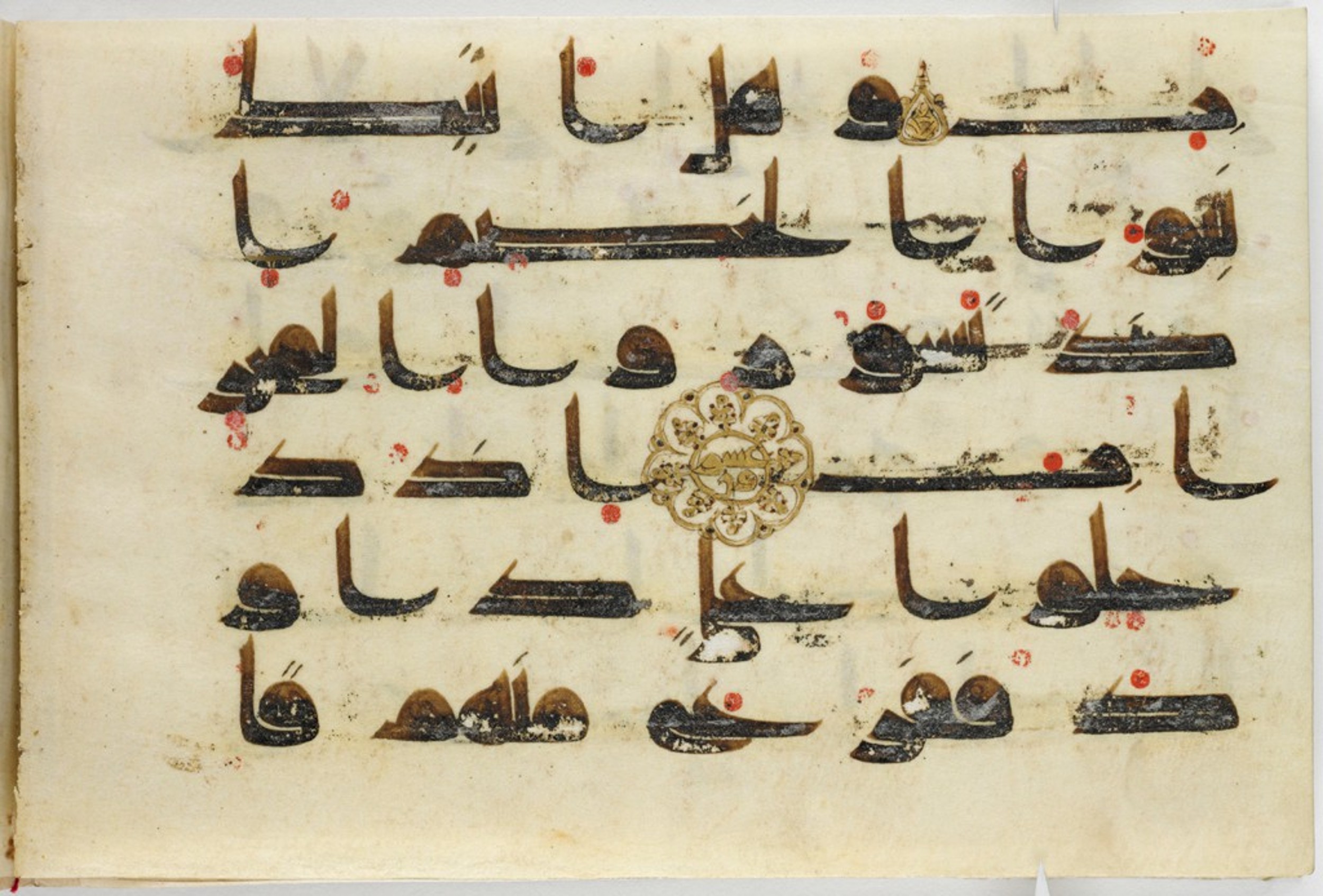 Cambridge, Massachusetts, Harvard Art Museums, 1919.156, in Kufic script, showing Surah 38:21 from Mid-8th to Late 9th Century AD found in Middle East, currently housed at Harvard Art Museums, Cambridge, Massachusetts