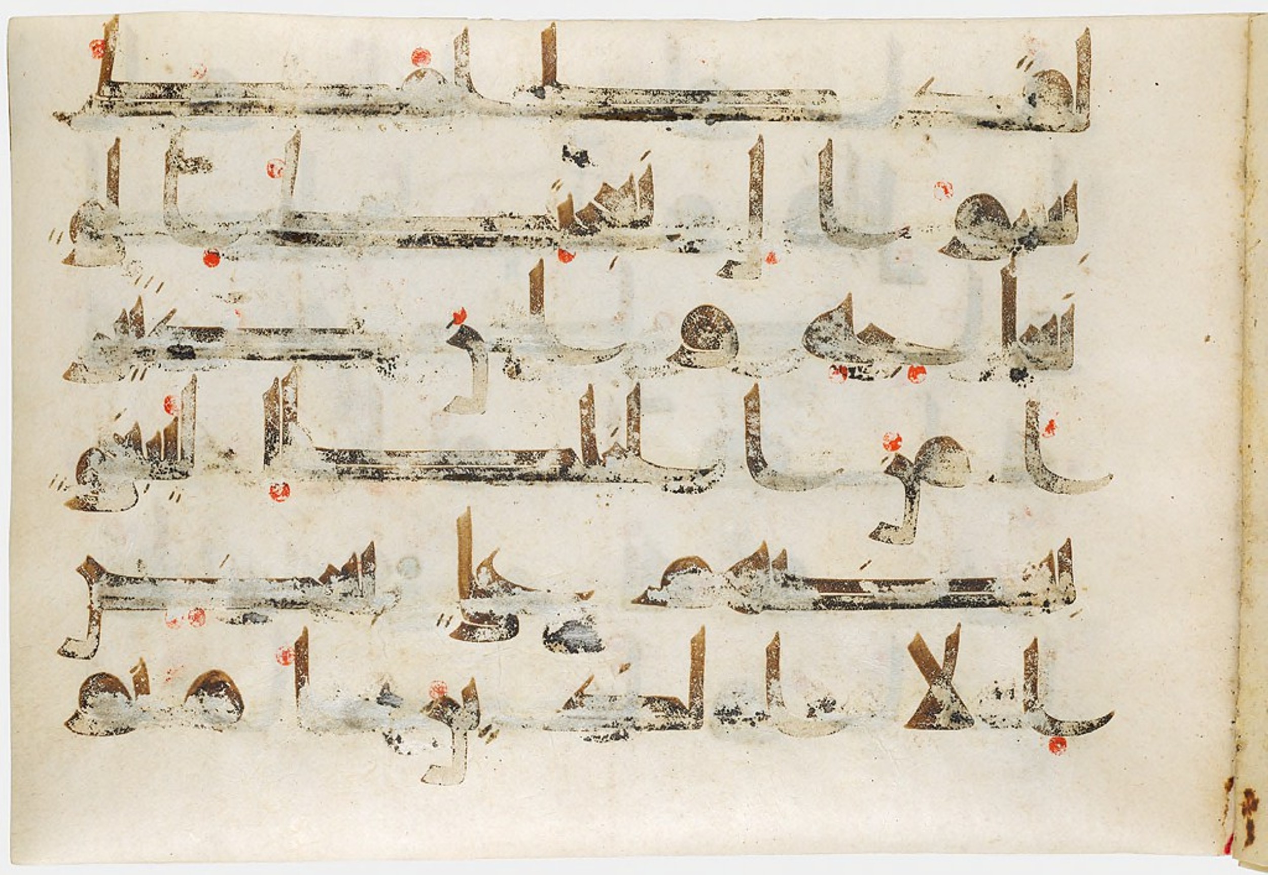 Cambridge, Massachusetts, Harvard Art Museums, 1919.156 (Scan 2), in Kufic script, showing Surah 38:24 from Mid-8th to Late 9th Century AD found in Middle East, currently housed at Harvard Art Museums, Cambridge, Massachusetts