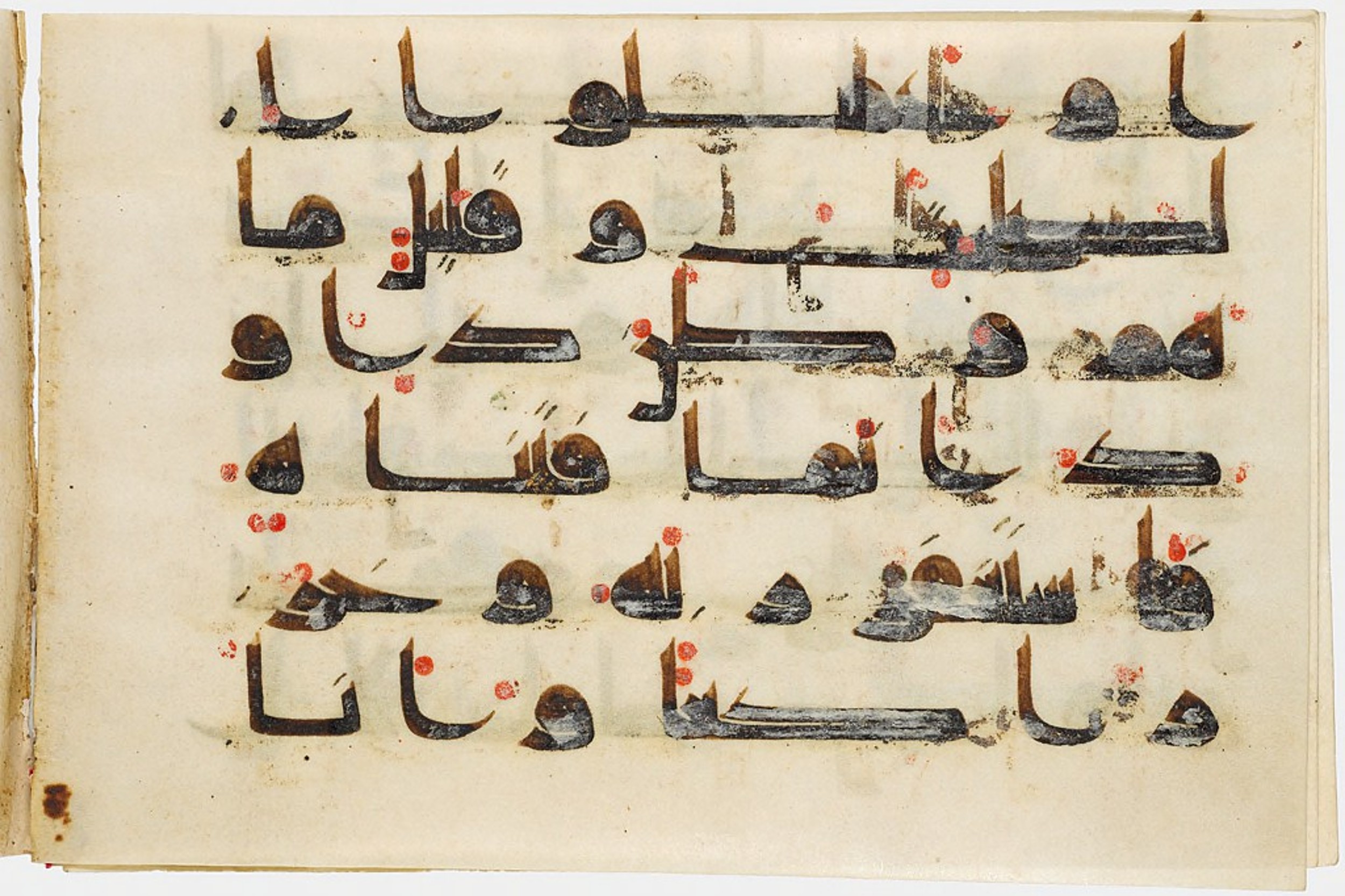 Cambridge, Massachusetts, Harvard Art Museums, 1919.156 (Scan 3), in Kufic script, showing Surah 38:24 from Mid-8th to Late 9th Century AD found in Middle East, currently housed at Harvard Art Museums, Cambridge, Massachusetts