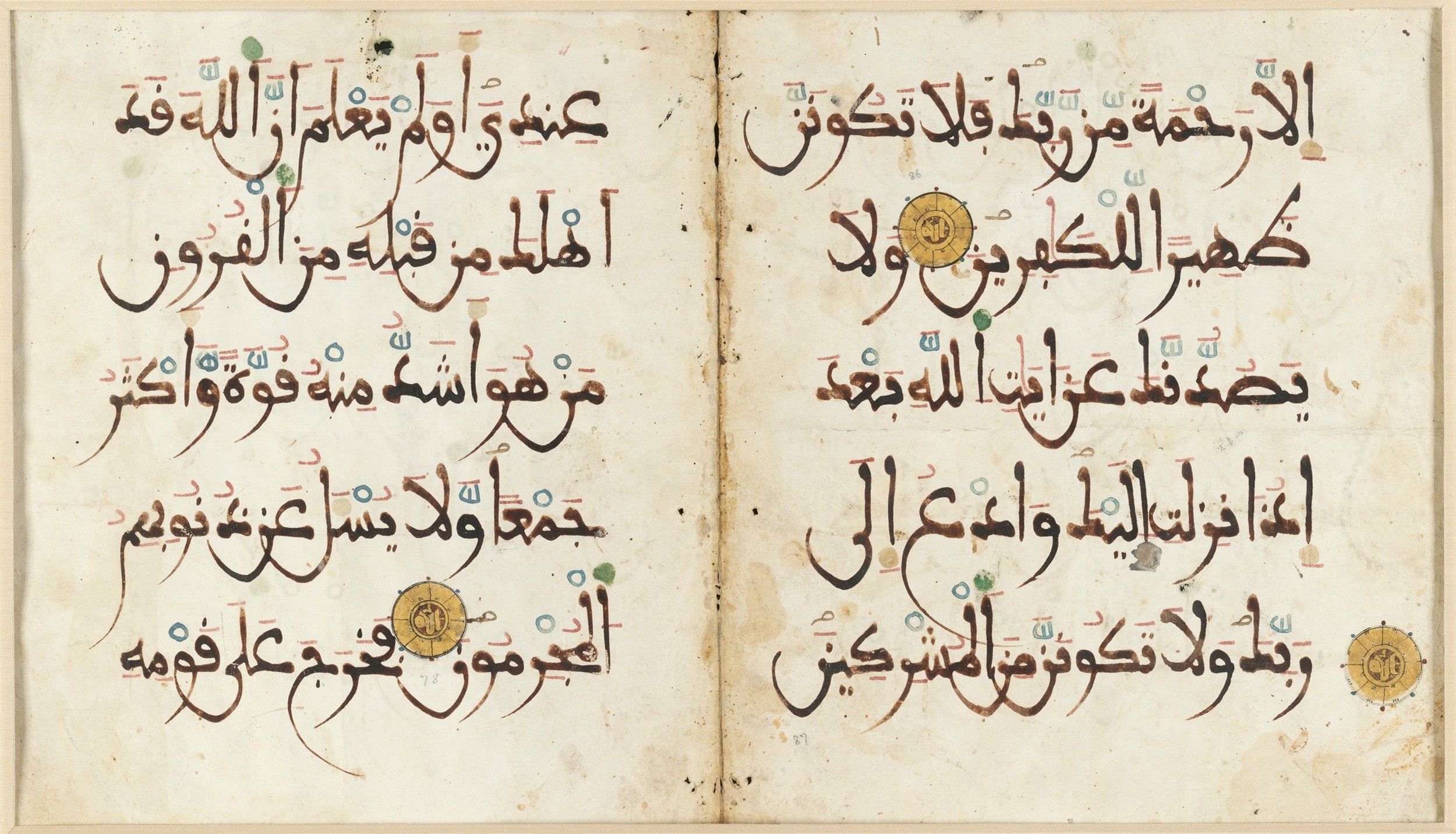 Harvard Art Museums 1919.157 (Scan 1), in Maghribī script, showing Surah 28:79 from 13th to 15th Century AD found in North Africa (Maghreb), currently housed at Harvard Art Museums, Cambridge, Massachusetts