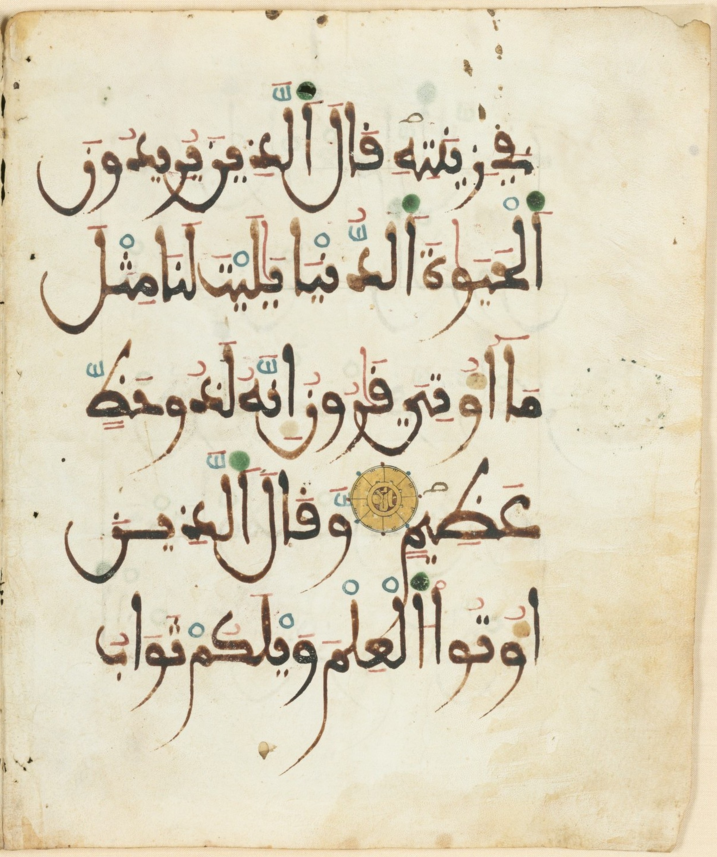 Harvard Art Museums 1919.157 (Scan 3), in Maghribī script, showing Surah 28:79 from 13th to 15th Century AD found in North Africa (Maghreb), currently housed at Harvard Art Museums, Cambridge, Massachusetts