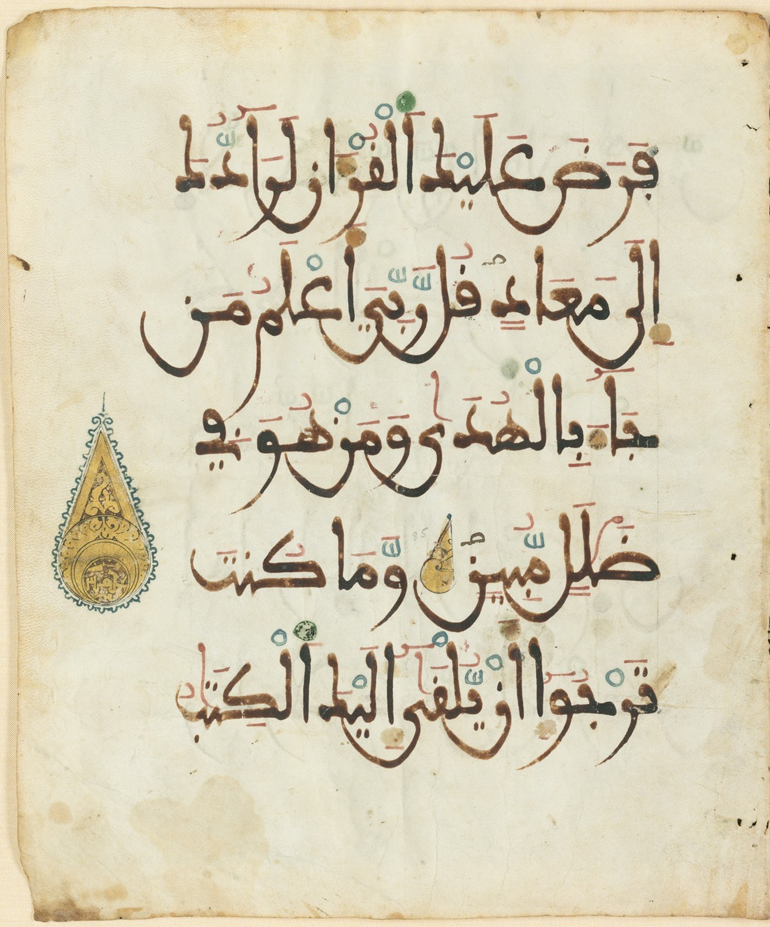 Harvard Art Museums 1919.157, in Maghribī script, showing Surah 28:85 from 13th to 15th Century AD found in North Africa (Maghreb), currently housed at Harvard Art Museums, Cambridge, Massachusetts