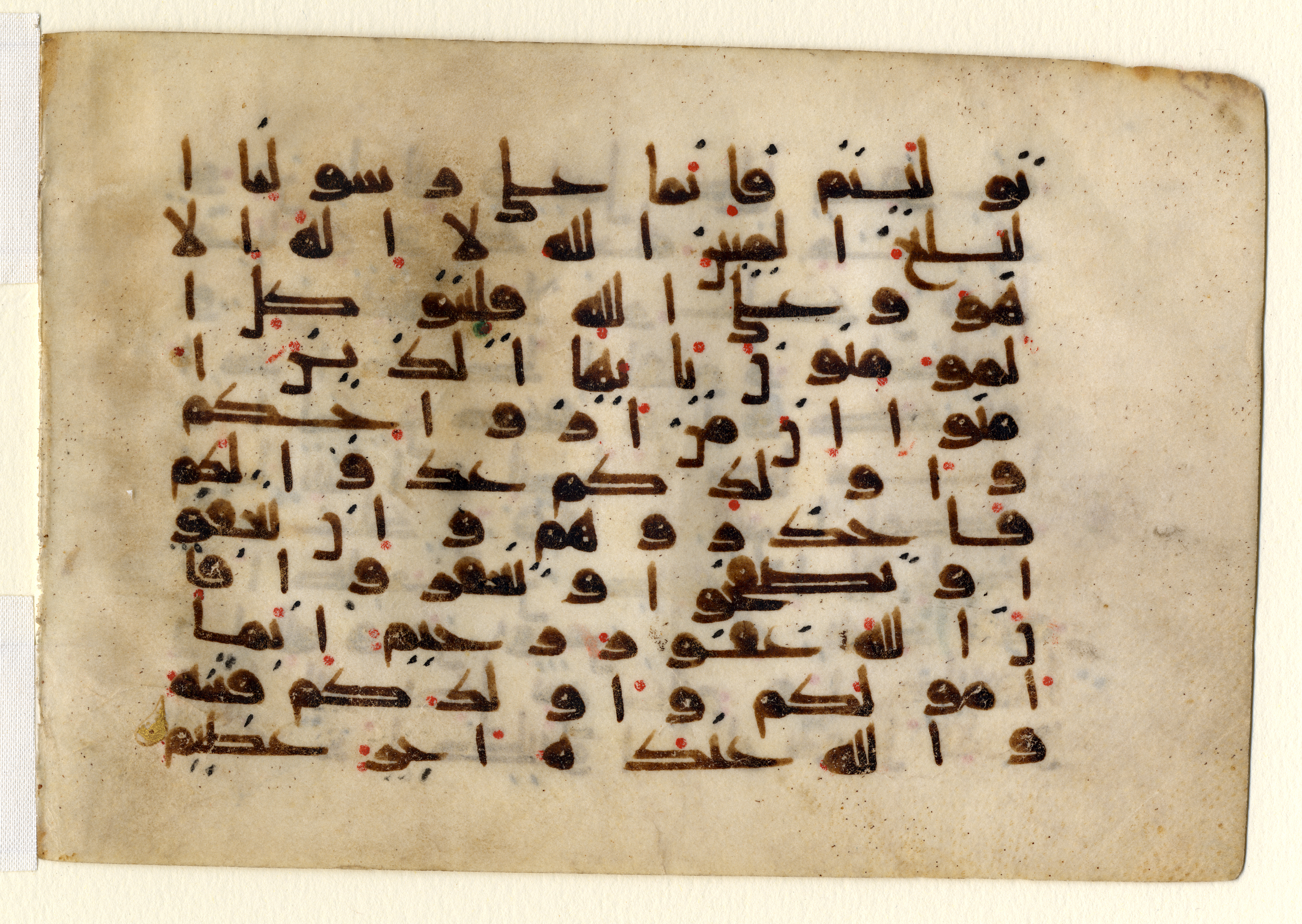 San Francisco, California, Asian Art Museum, 2004.60.a-.b, in kūfī script, showing Surah 64:13 from 9th Century AD found in Unknown, currently housed at Asian Art Museum, San Francisco, California