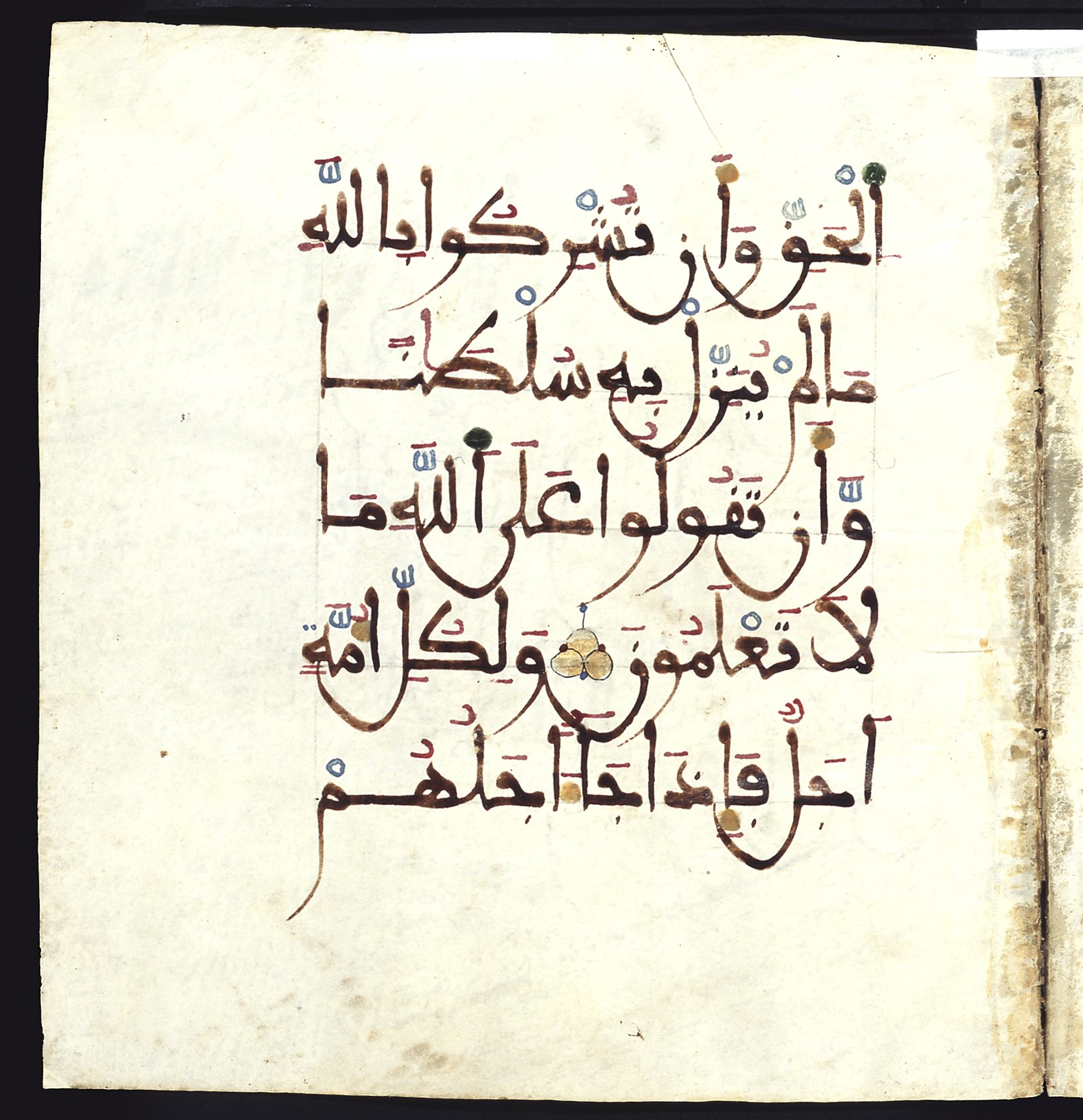 San Francisco, California, Asian Art Museum, 2004.59.a.b (Scan 1), in Maghribī script, showing Surah 7:33 from 12th to 13th Century AD found in North Africa or Andalusia (Spain), currently housed at Asian Art Museum, San Francisco, California