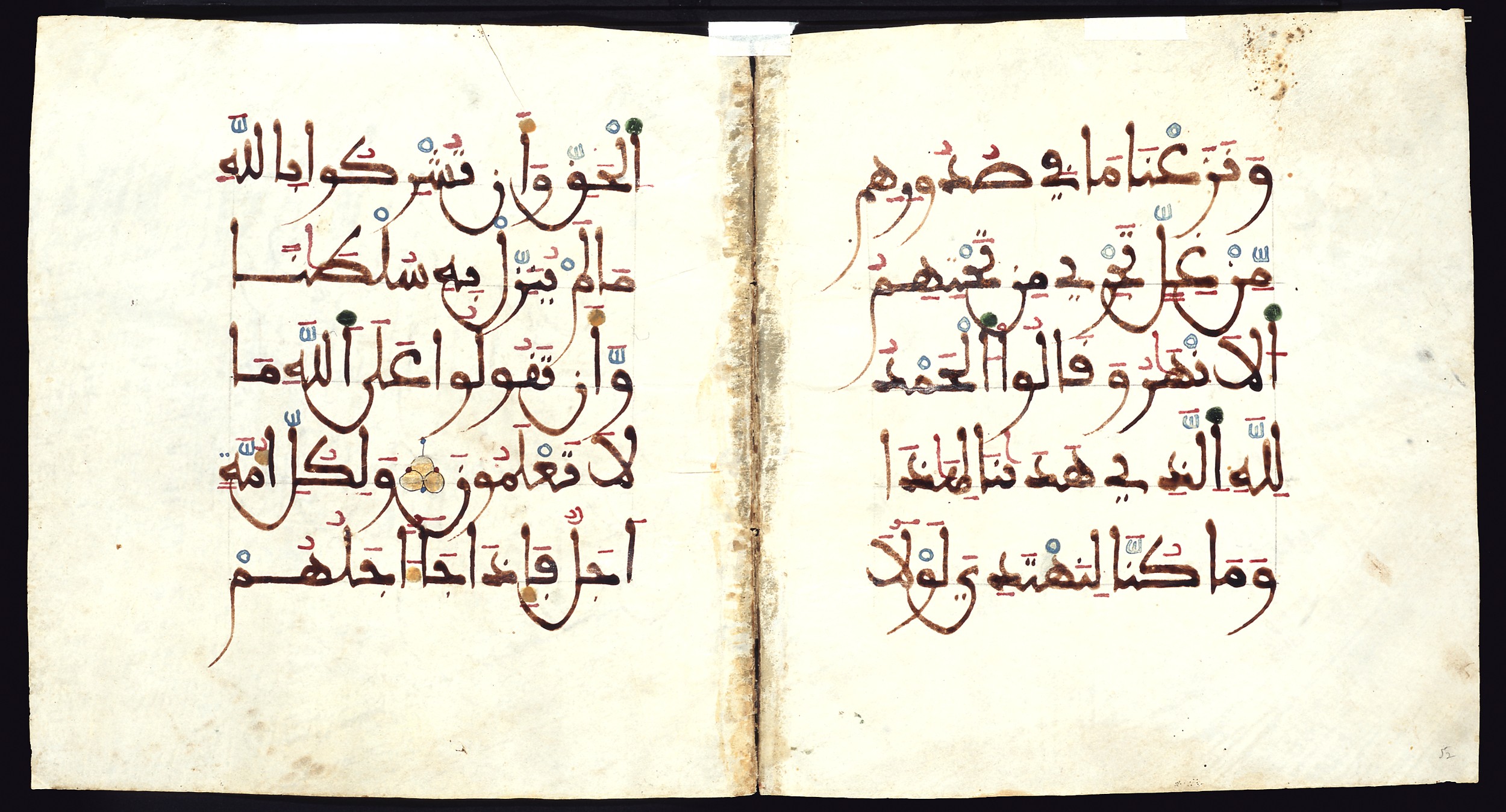 San Francisco, California, Asian Art Museum, 2004.59.a.b (Scan 2), in Maghribī script, showing Surah 7:33 from 12th to 13th Century AD found in North Africa or Andalusia (Spain), currently housed at Asian Art Museum, San Francisco, California