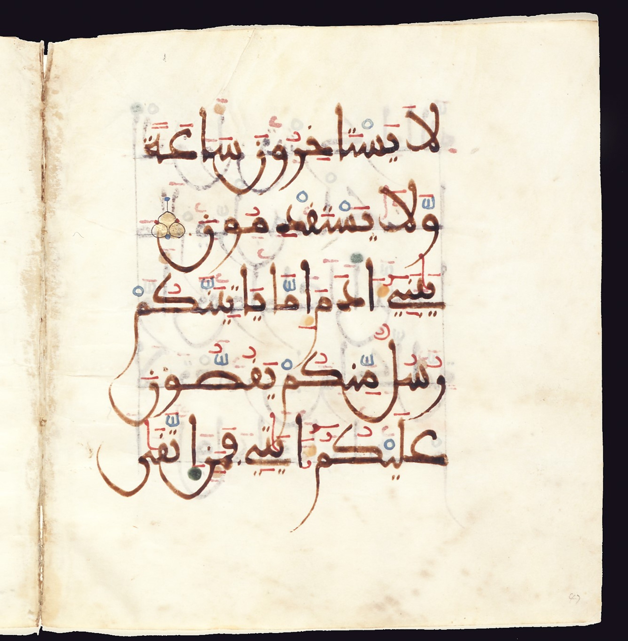 San Francisco, California, Asian Art Museum, 2004.59.a.b (Scan 1), in Maghribī script, showing Surah 7:35 from 12th to 13th Century AD found in North Africa or Andalusia (Spain), currently housed at Asian Art Museum, San Francisco, California