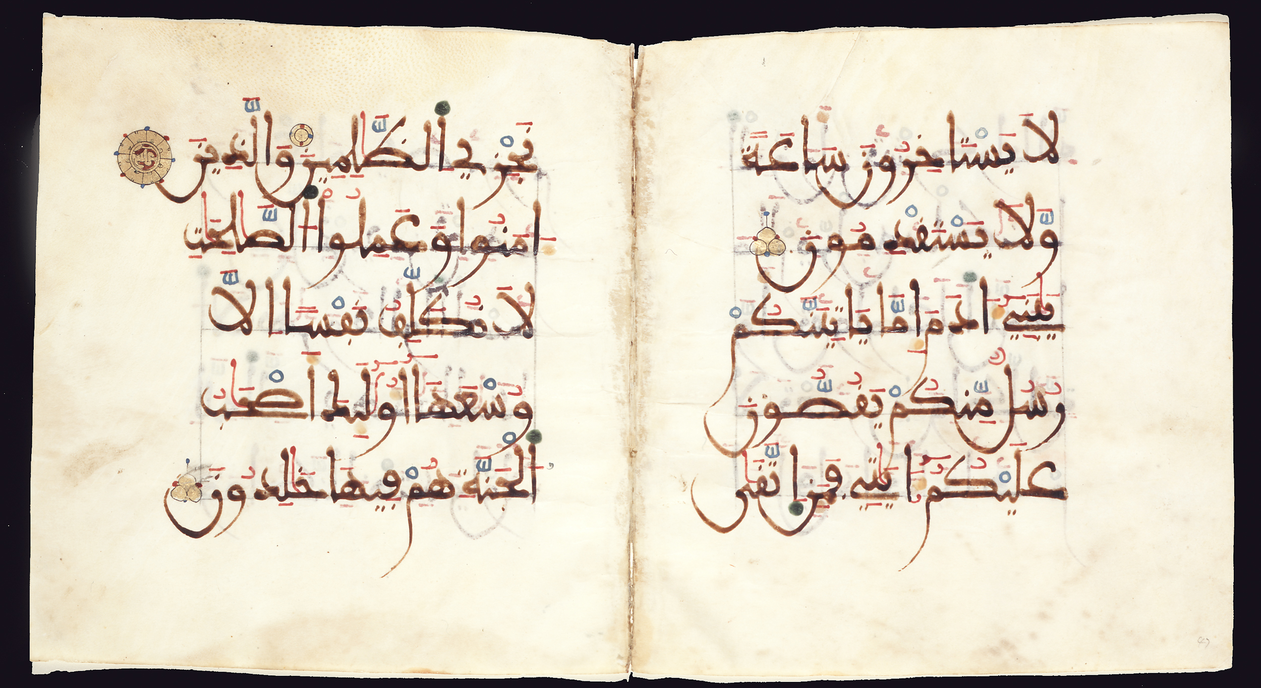San Francisco, California, Asian Art Museum, 2004.59.a.b (Scan 2), in Maghribī script, showing Surah 7:35 from 12th to 13th Century AD found in North Africa or Andalusia (Spain), currently housed at Asian Art Museum, San Francisco, California