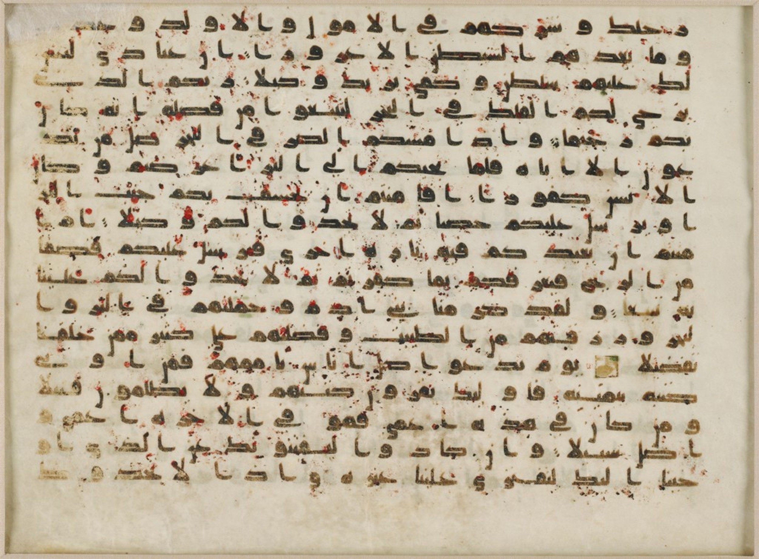 Harvard Art Museums 1919.158 (Scan 1), in Kūfī script, showing Surah 17:71 from Mid 8th to Late 9th Century AD found in Middle East, currently housed at Harvard Art Museums, Cambridge, Massachusetts