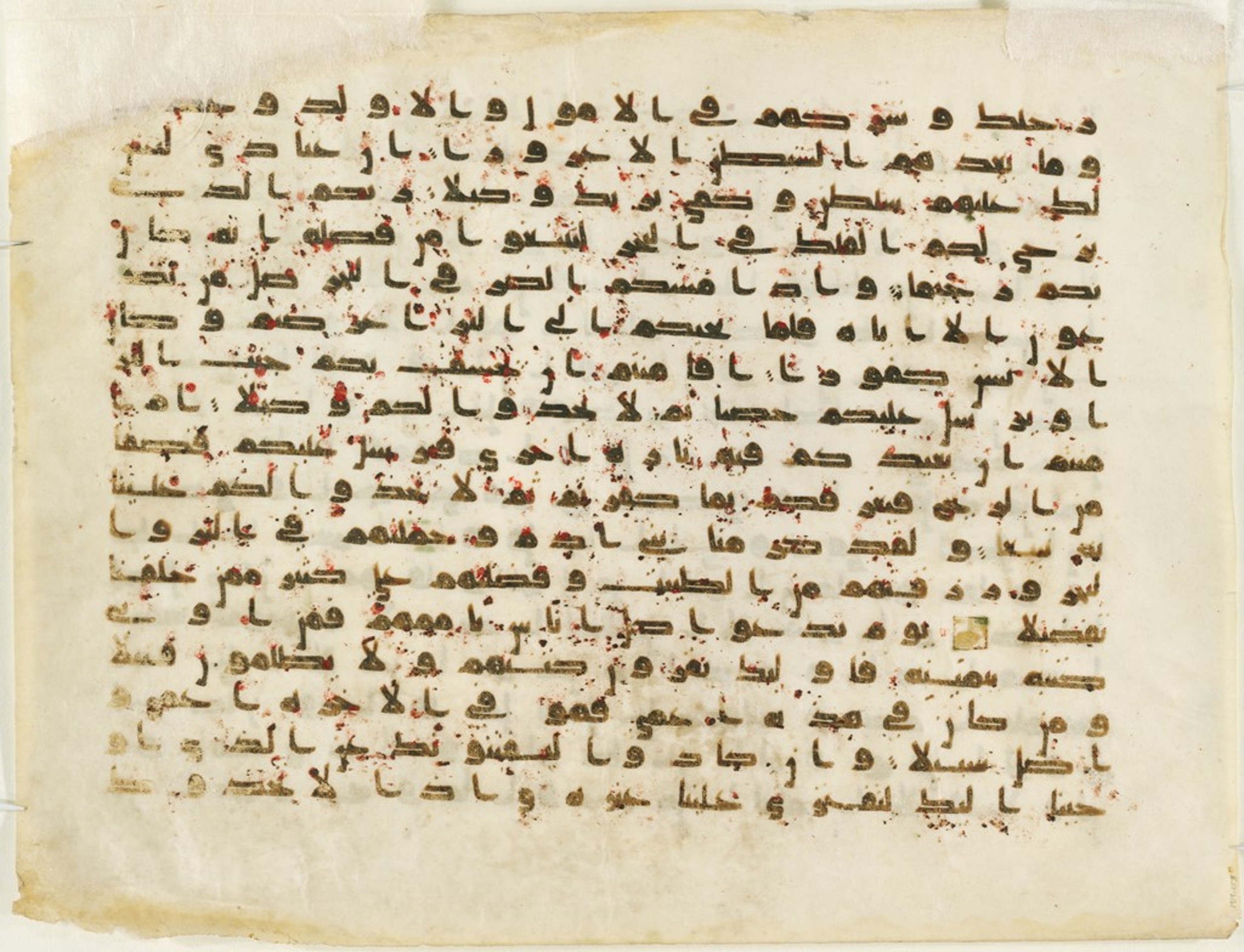 Harvard Art Museums 1919.158 (Scan 2), in Kūfī script, showing Surah 17:71 from Mid 8th to Late 9th Century AD found in Middle East, currently housed at Harvard Art Museums, Cambridge, Massachusetts