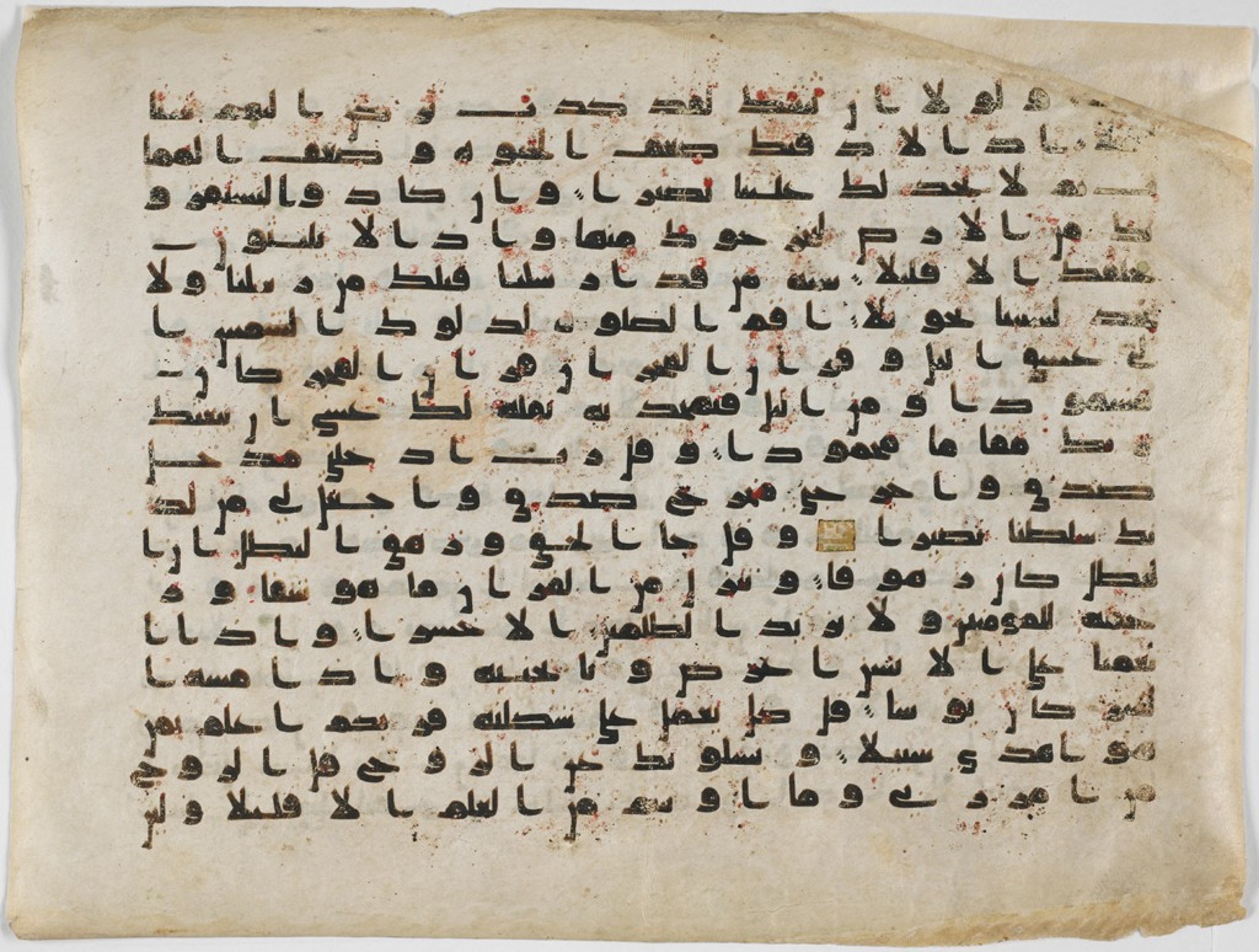 Harvard Art Museums 1919.158 (Scan 1), in Kūfī script, showing Surah 17:76 from Mid 8th to Late 9th Century AD found in Middle East, currently housed at Harvard Art Museums, Cambridge, Massachusetts