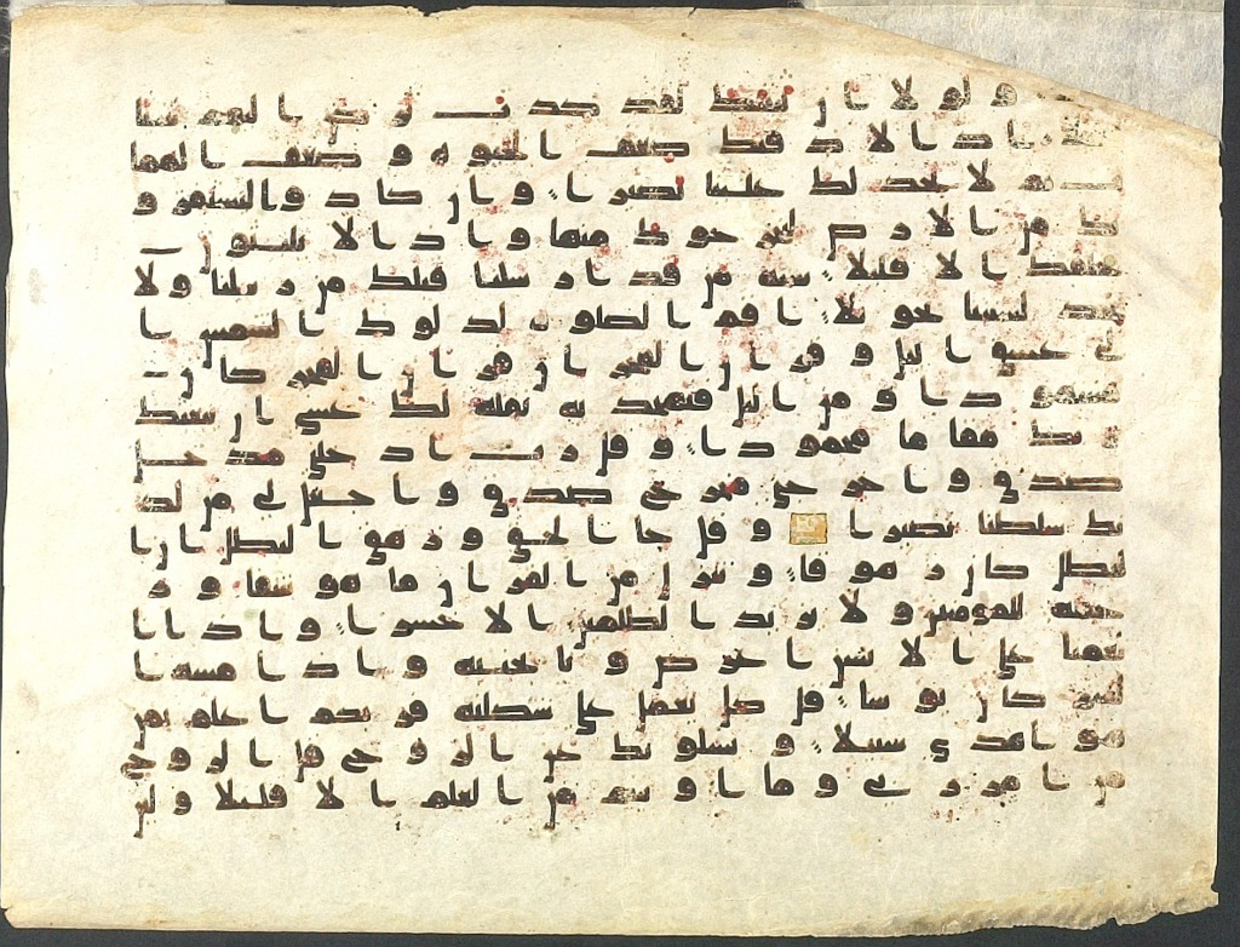 Harvard Art Museums 1919.158 (Scan 2), in Kūfī script, showing Surah 17:76 from Mid 8th to Late 9th Century AD found in Middle East, currently housed at Harvard Art Museums, Cambridge, Massachusetts