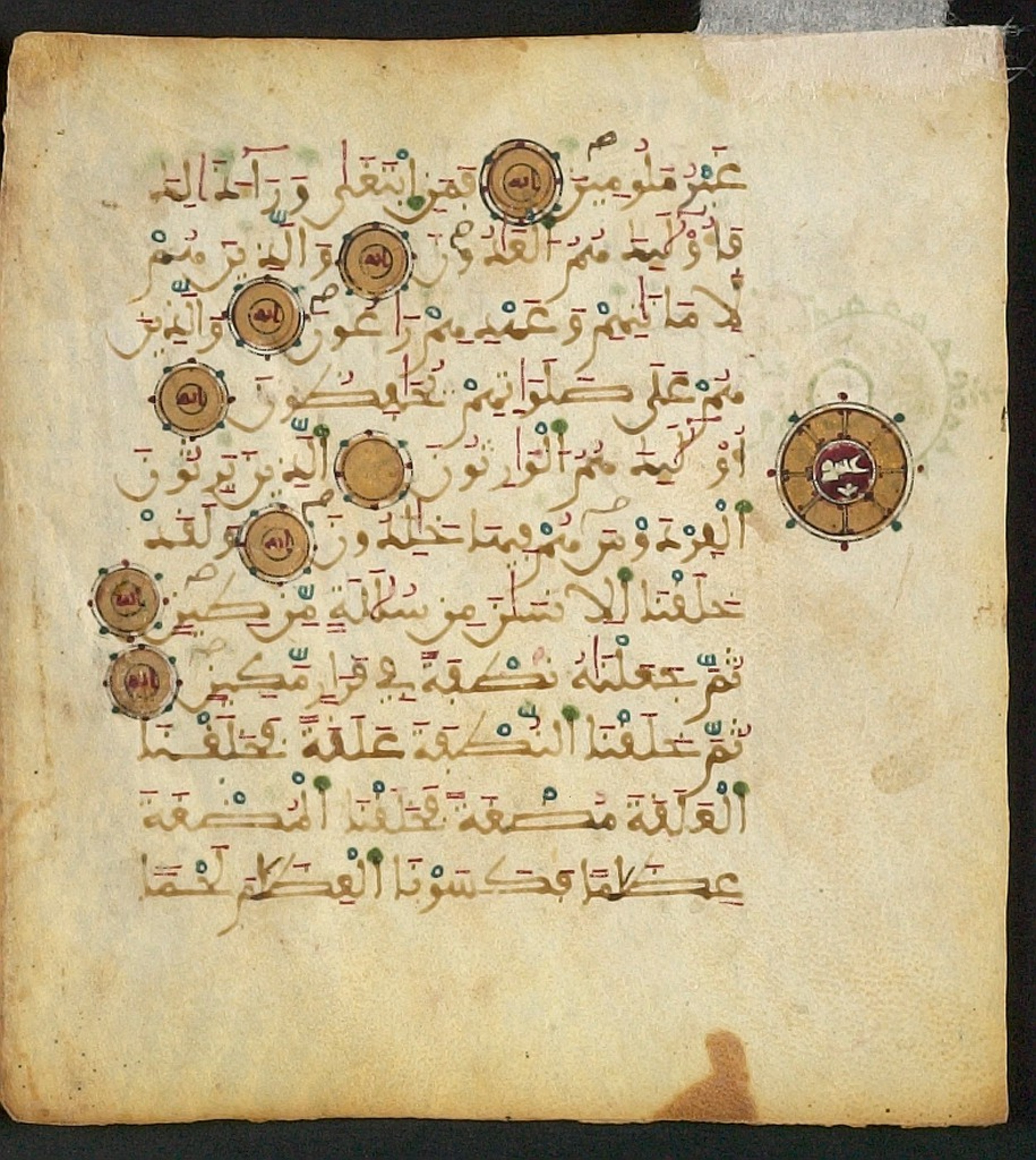 Harvard Art Museums 1919.159, in Maġribī round script script, showing Surah 23:13 from 14th Century AD found in Northwest Africa (Maghreb) or Muslim Iberia (al-Andalus), currently housed at Harvard Art Museums, Cambridge, Massachusetts