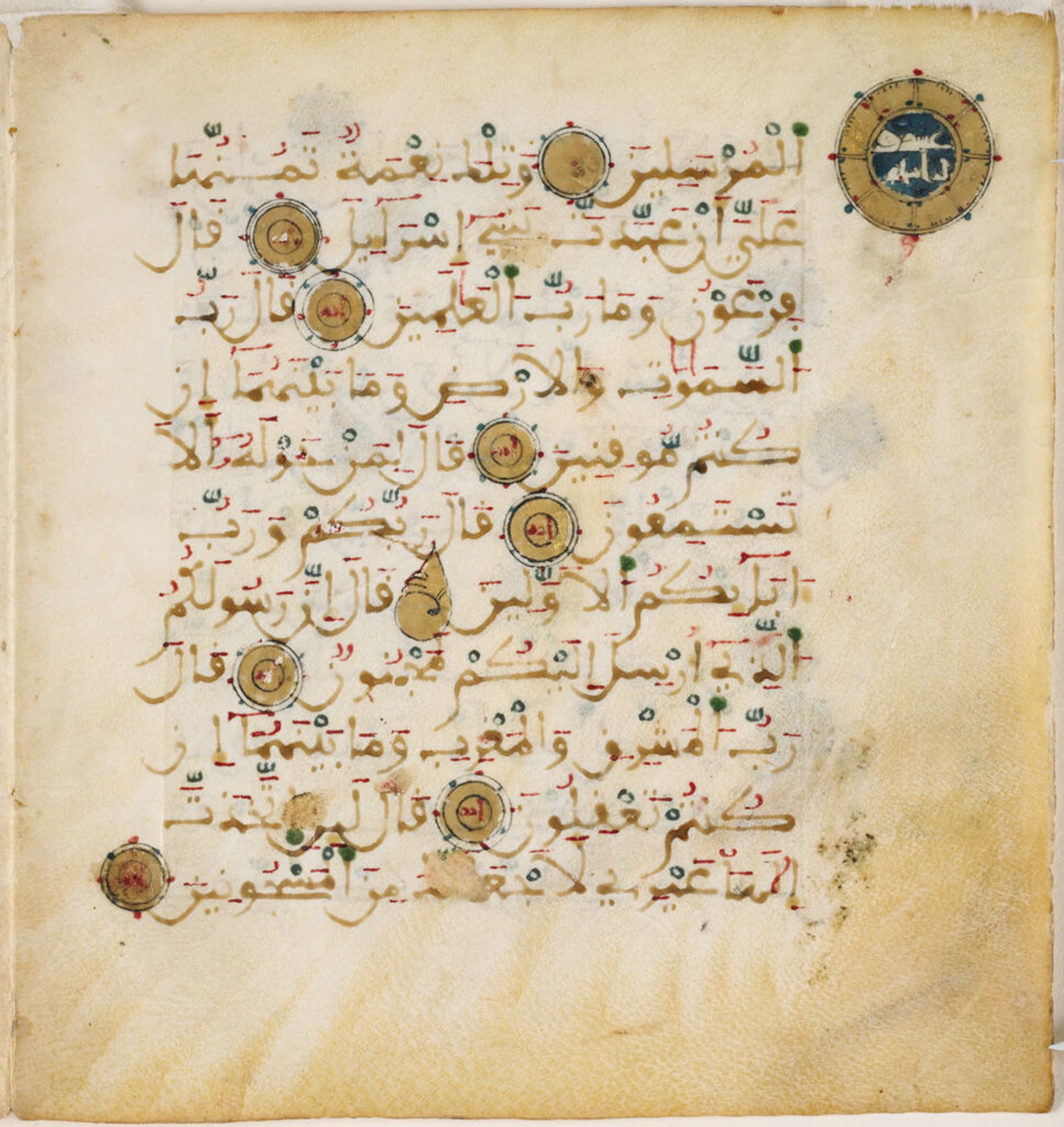 Harvard Art Museums 1919.159, in Maġribī round script script, showing Surah 26:28 from 14th Century AD found in Northwest Africa (Maghreb) or Muslim Iberia (al-Andalus), currently housed at Harvard Art Museums, Cambridge, Massachusetts