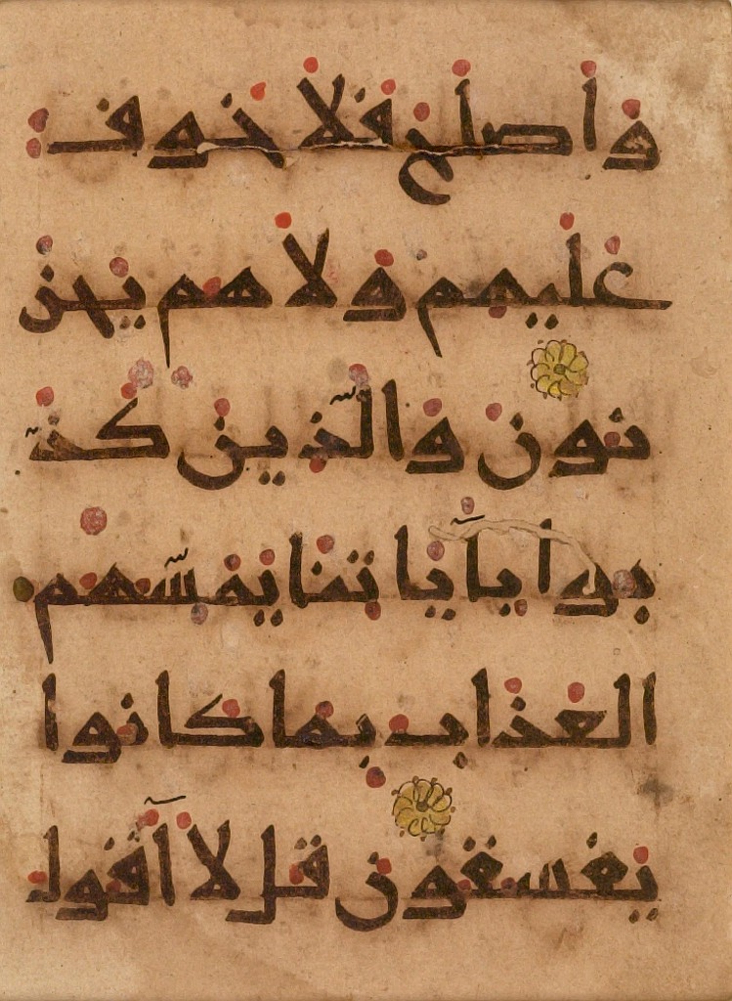 Cambridge, Massachussets, Harvard Art Museums, 1919.163, in Not specified script, showing Surah 6:49 from 11th to 12th Century AD found in Iran, currently housed at Harvard Art Museums, Cambridge, Massachussets